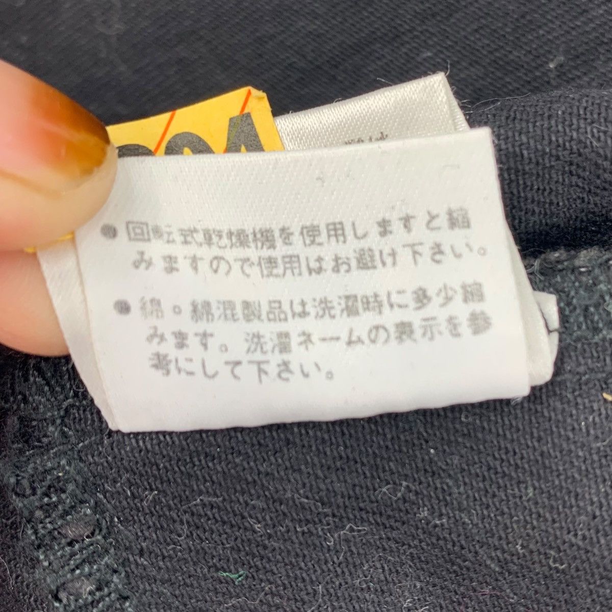Japanese Brand INGNI Japanese Brand Punk Style Black Denim Flare Jacket Size US XS / EU 42 / 0 - 8 Thumbnail