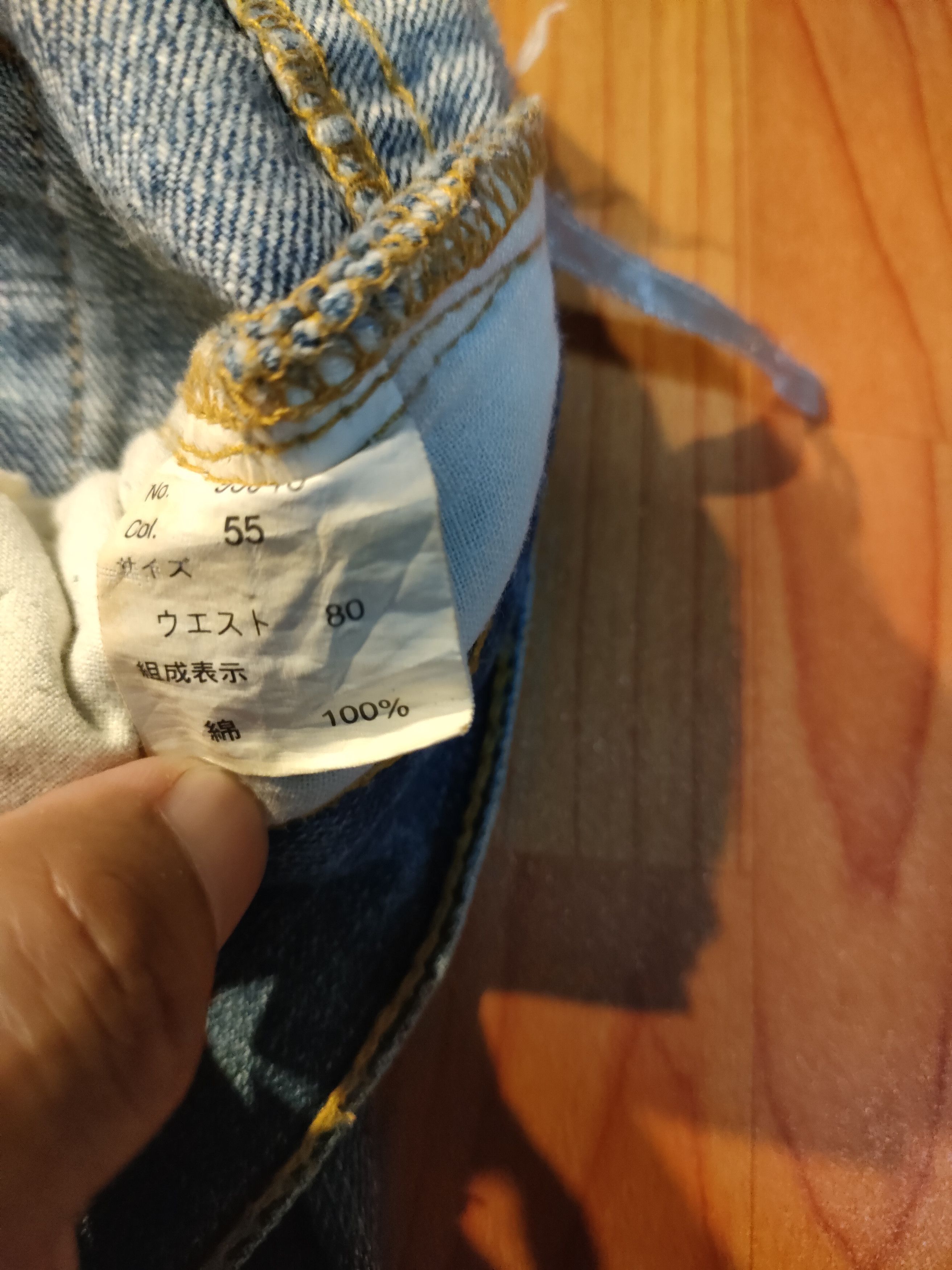 Japanese Brand Distressed Japanese Brand 1986 Jeans Size US 37 - 4 Thumbnail
