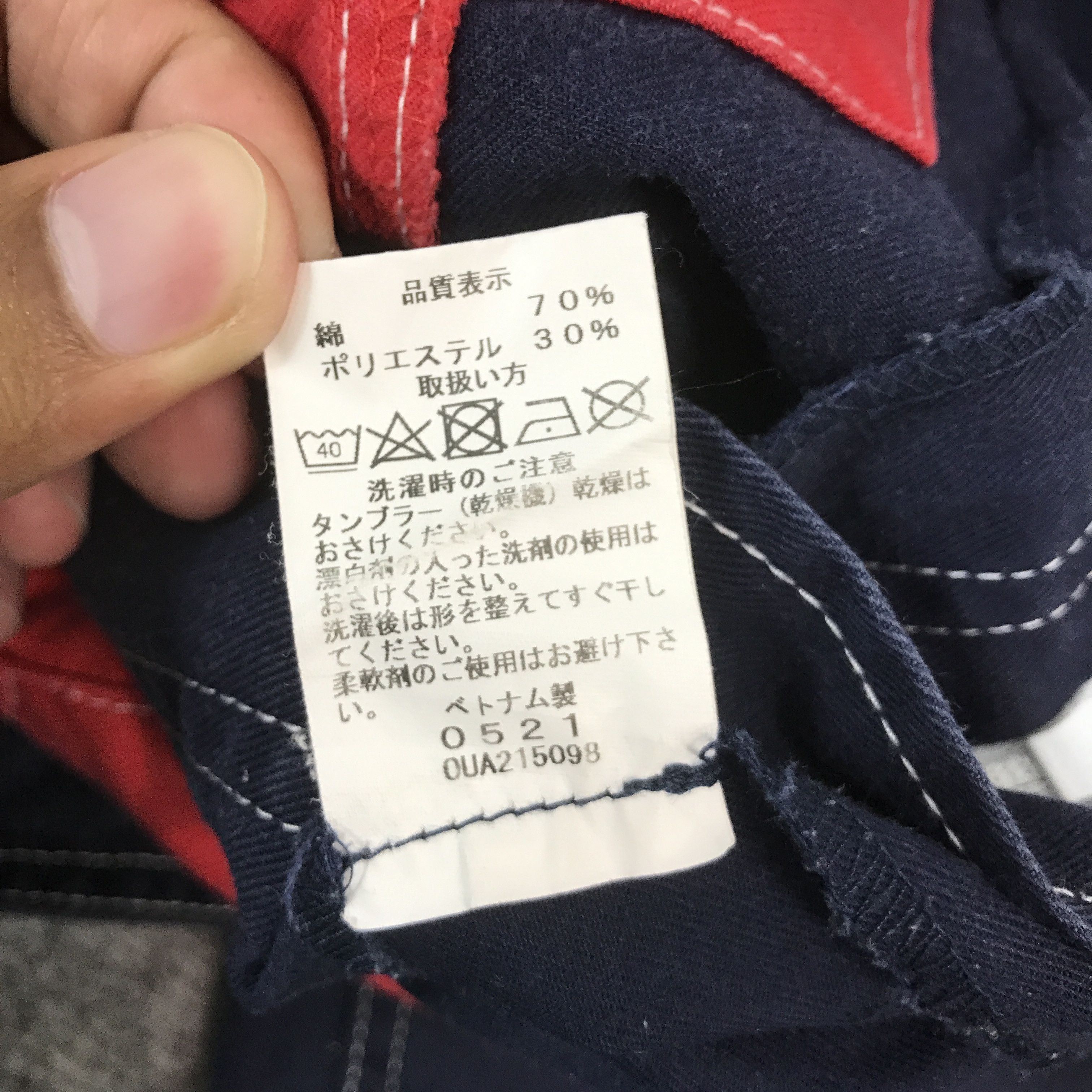 Sports Specialties DAIHATSU RACING JAPAN COVERALL JACKET Size US M / EU 48-50 / 2 - 15 Thumbnail