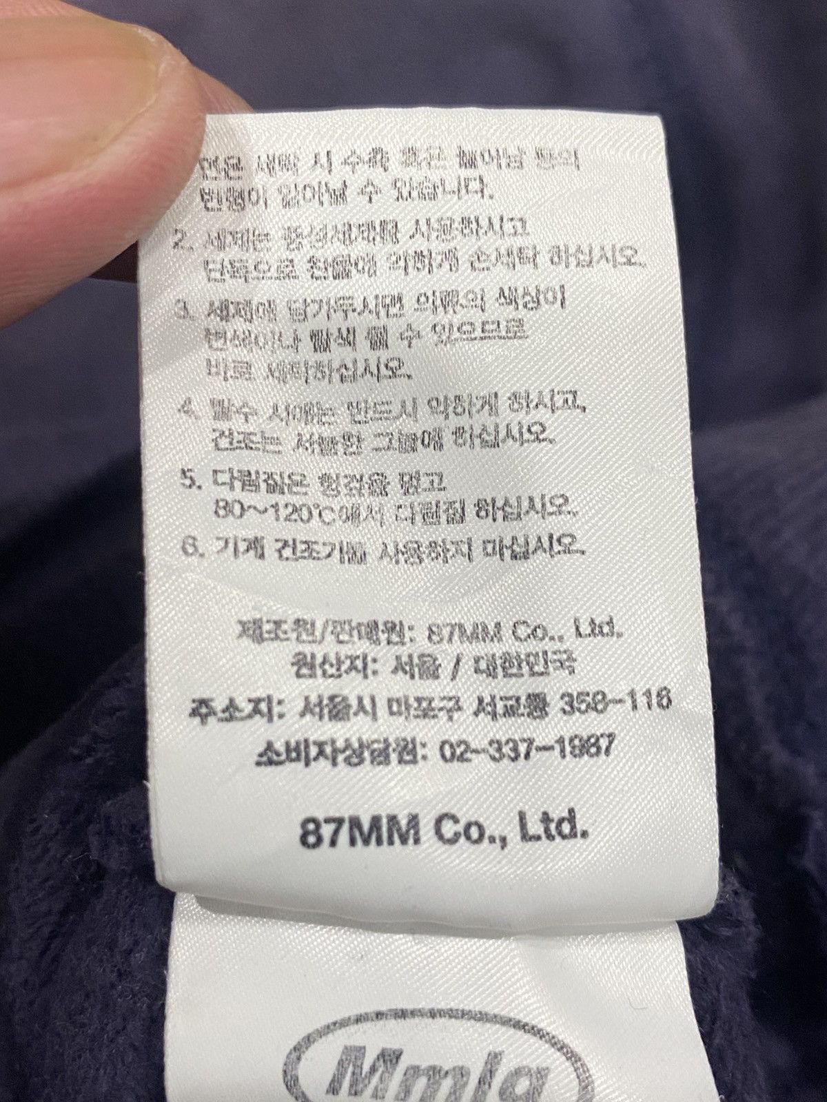 Other Rare Mmlg Sweatshirt Crewneck Light Purple (M) Size US M / EU 48-50 / 2 - 20 Thumbnail