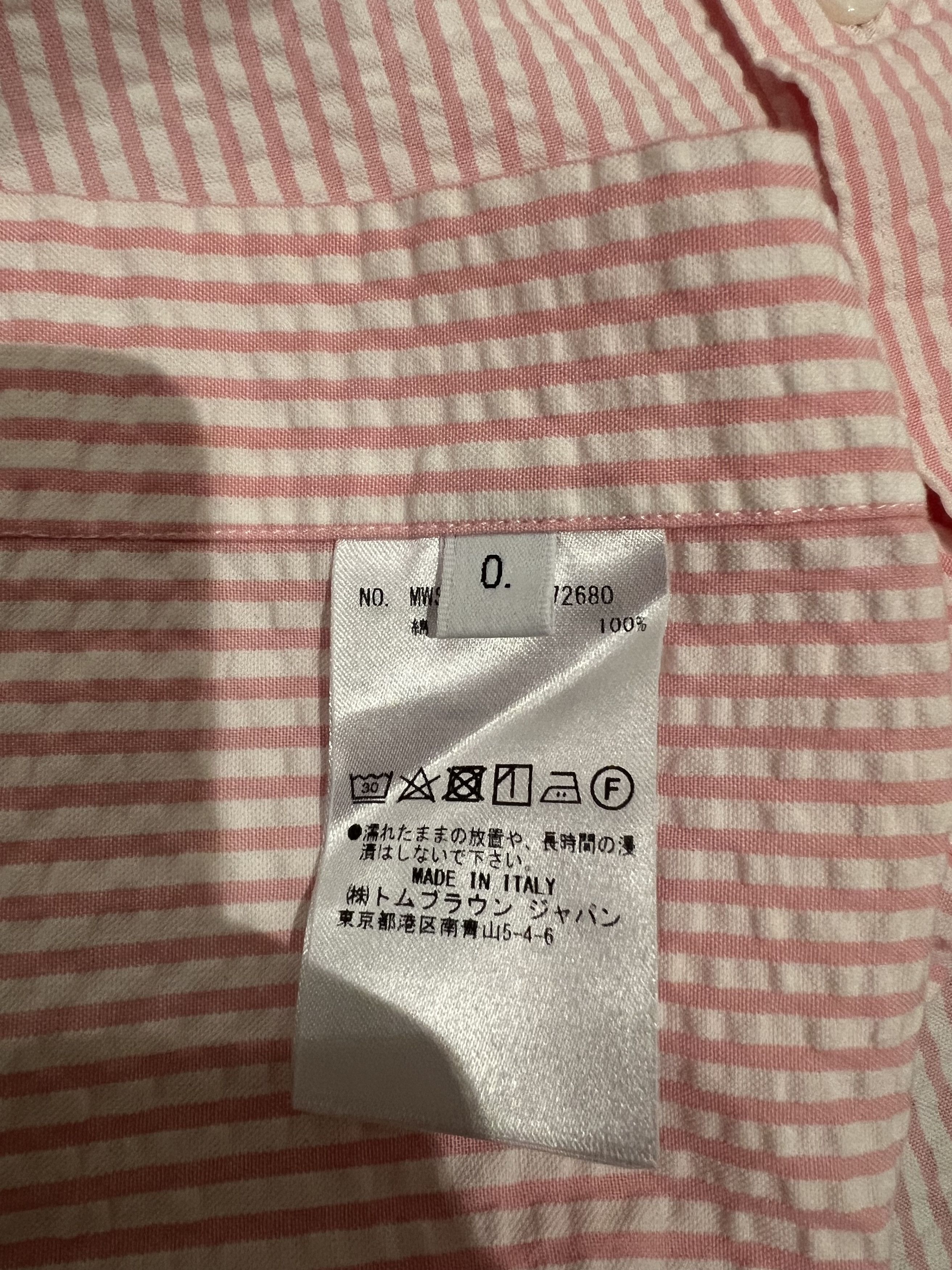 Thom Browne Striped Short-Sleeved Seersucker Shirt Size US XS / EU 42 / 0 - 5 Thumbnail