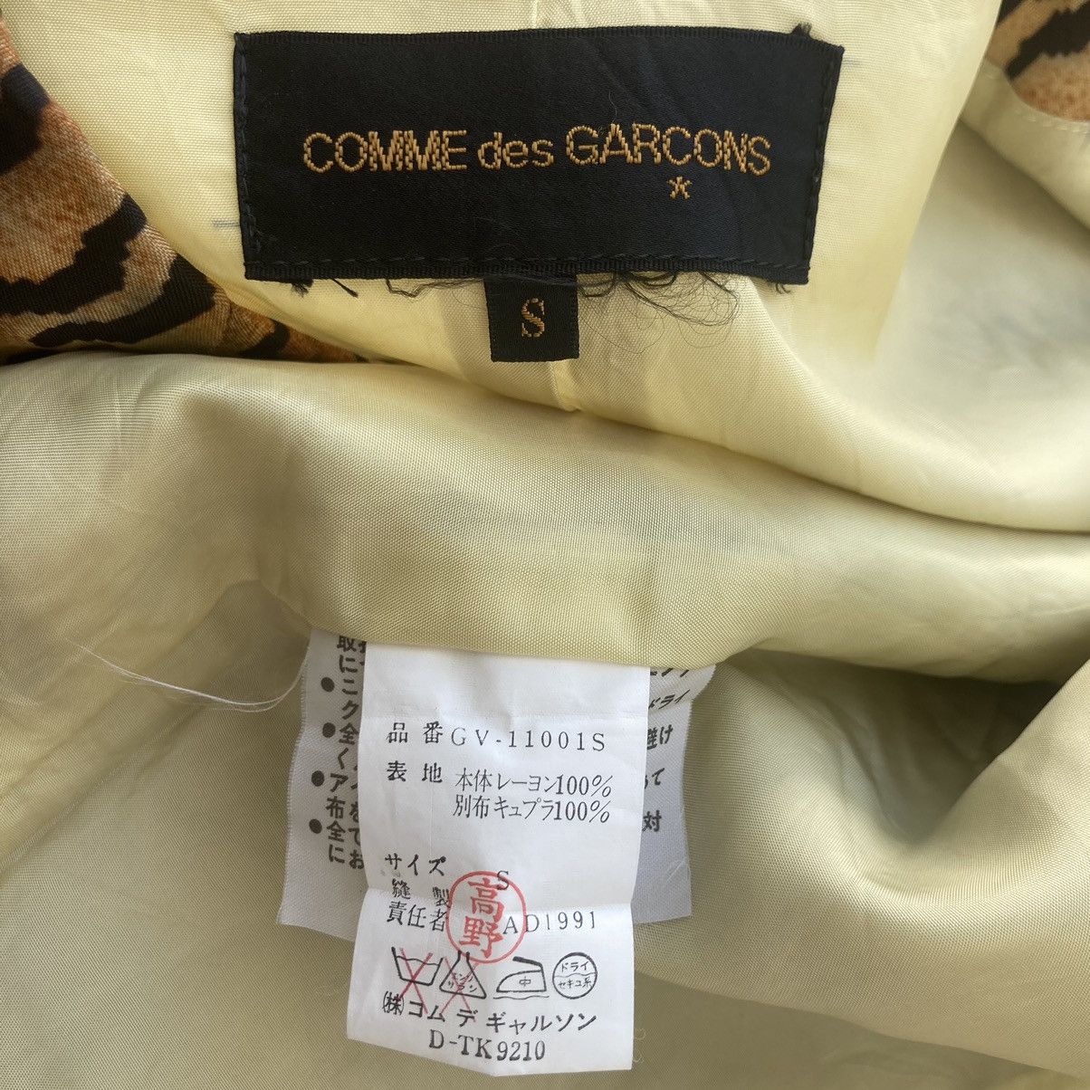 Comme des Garcons VINTAGE COMME DES GARCON AD1991 TIGER STRIPES VEST Size US S / EU 44-46 / 1 - 10 Thumbnail