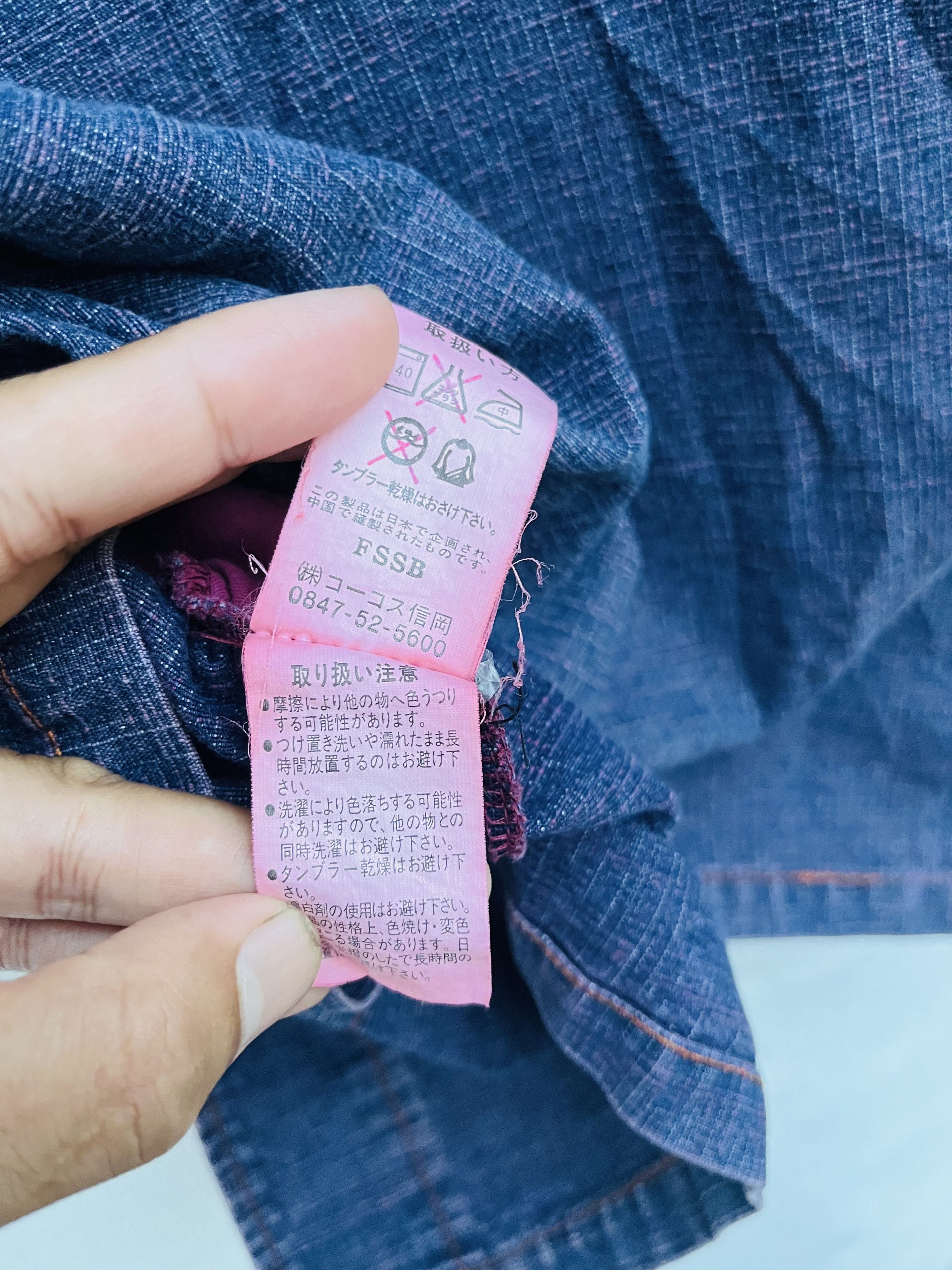 Japanese Brand × Vintage Vintage Uniform Japanese Designer Fashion Style Jacket Size US L / EU 52-54 / 3 - 16 Thumbnail