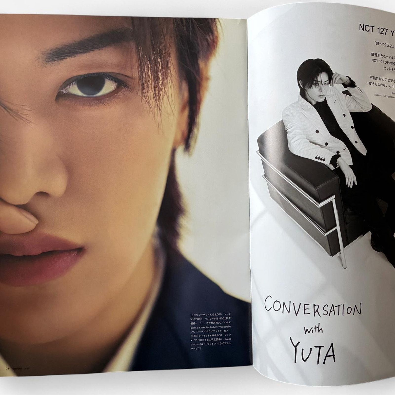 Balenciaga × Japanese Brand Numero Tokyo Homme magazine balenciaga cover Size ONE SIZE - 3 Thumbnail