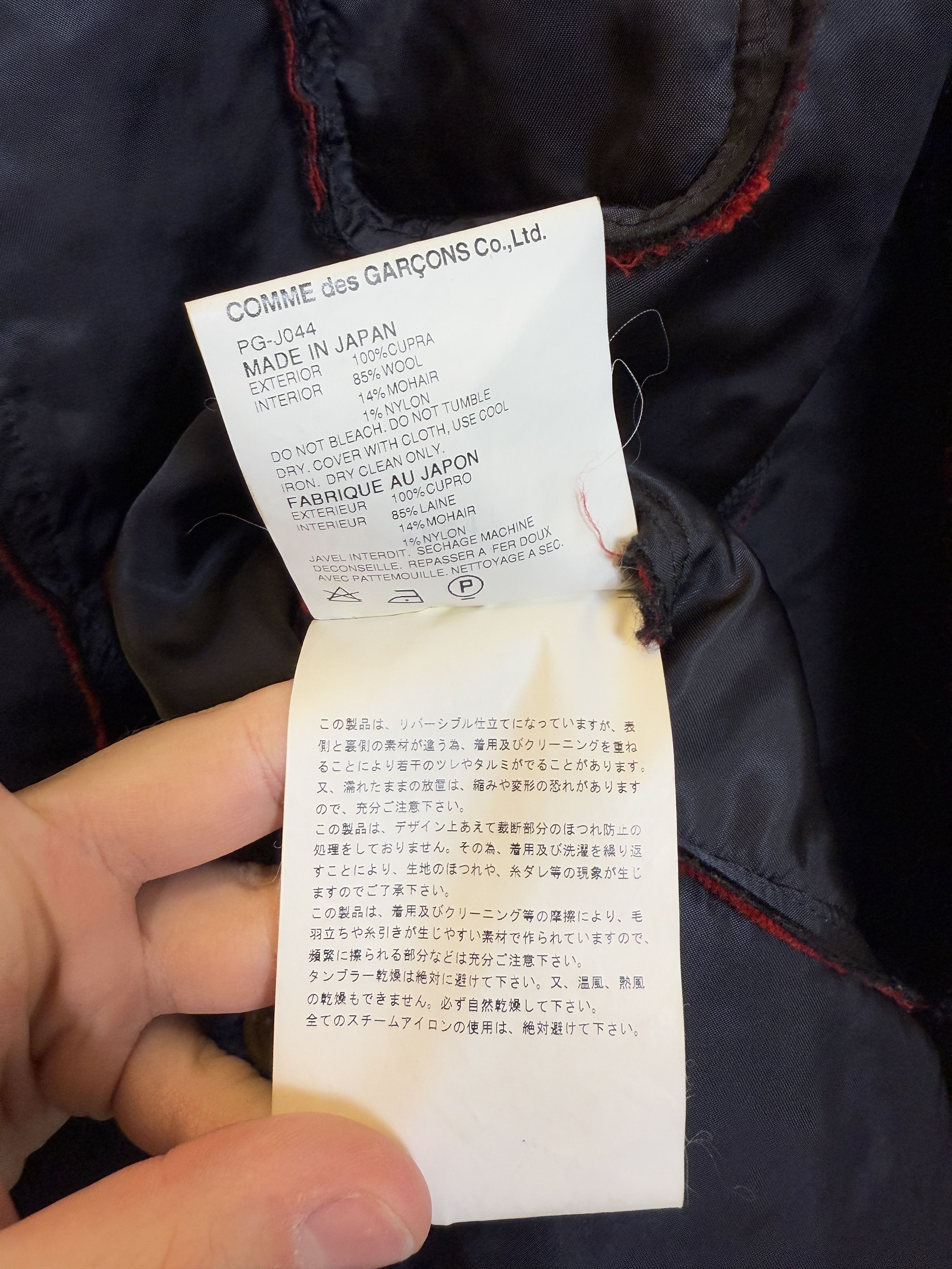 Comme des Garcons Comme Des Garcons Homme Plus 2002 Reversible Jacket PG-J044 Size US S / EU 44-46 / 1 - 9 Thumbnail