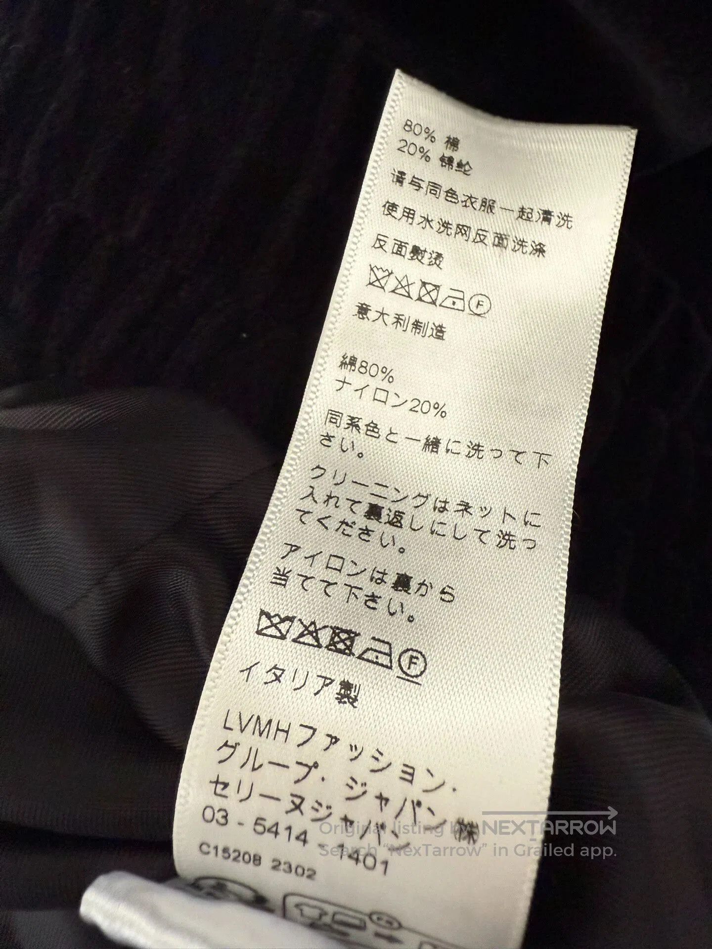 Celine CELINE Velvet Logo Jacket| Size US M / EU 48-50 / 2 - 8 Thumbnail