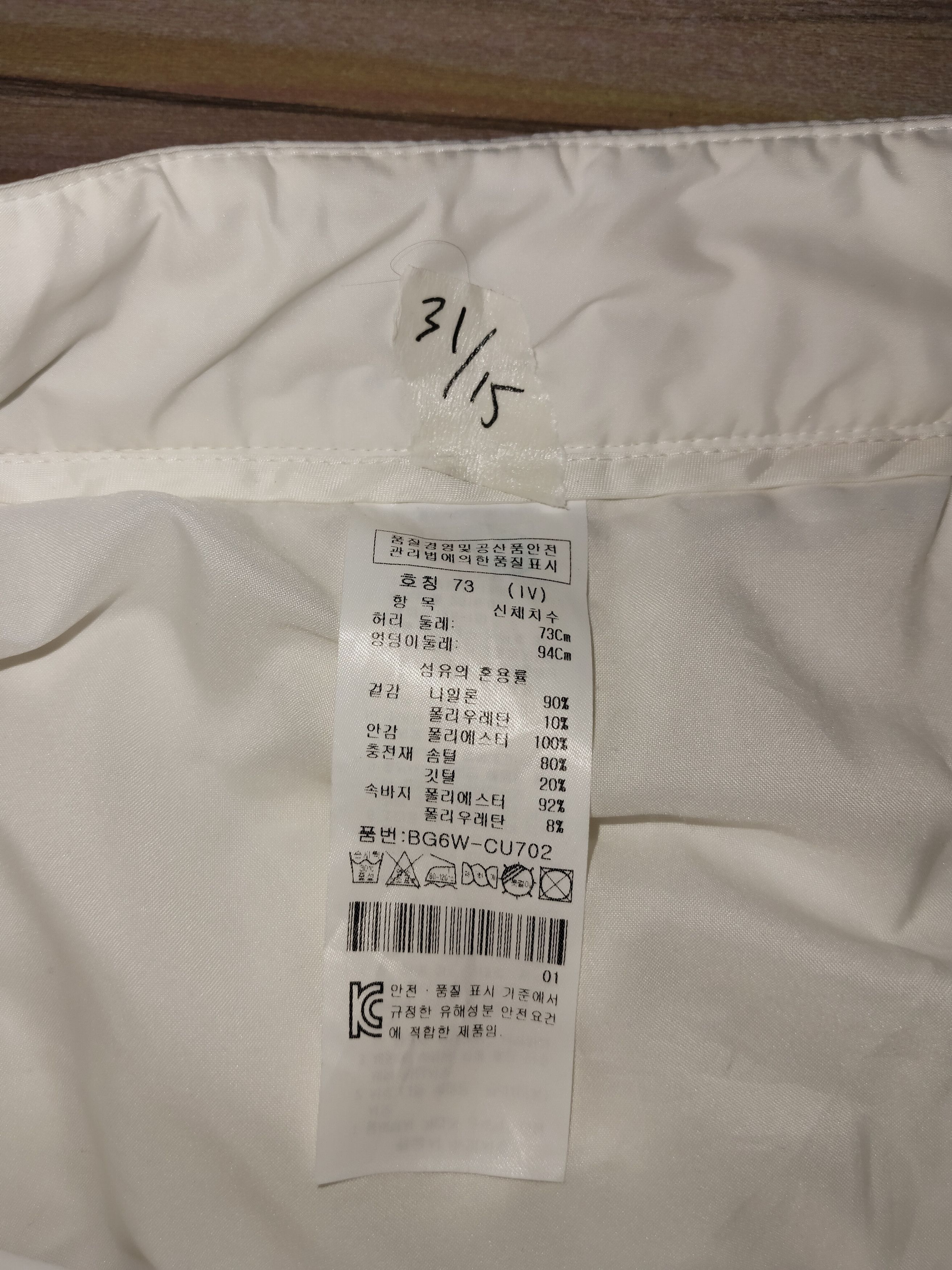 Jean Charles De Castelbajac JEAN CHARLES DE CASTELBAJAC Mini Skirt Size 31" - 8 Thumbnail