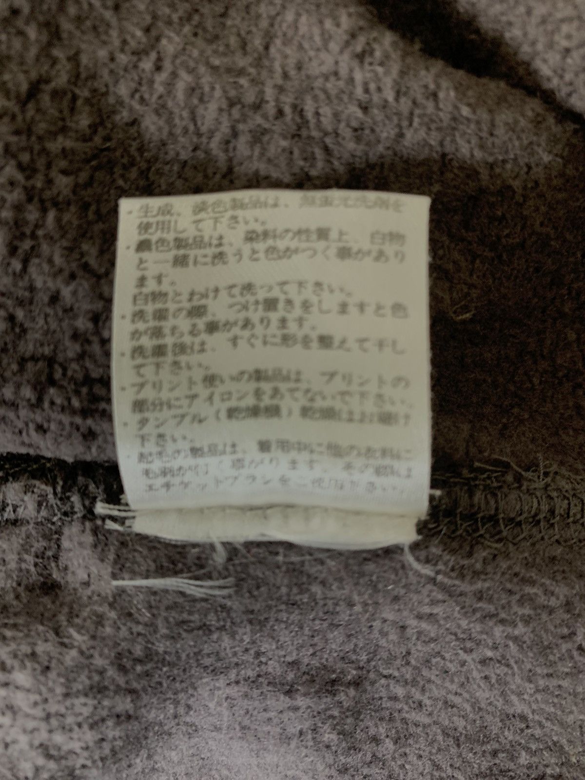Japanese Brand Be One Soul Project Japanese Brand Streetwear Outdoor Pullov Size US L / EU 52-54 / 3 - 11 Thumbnail