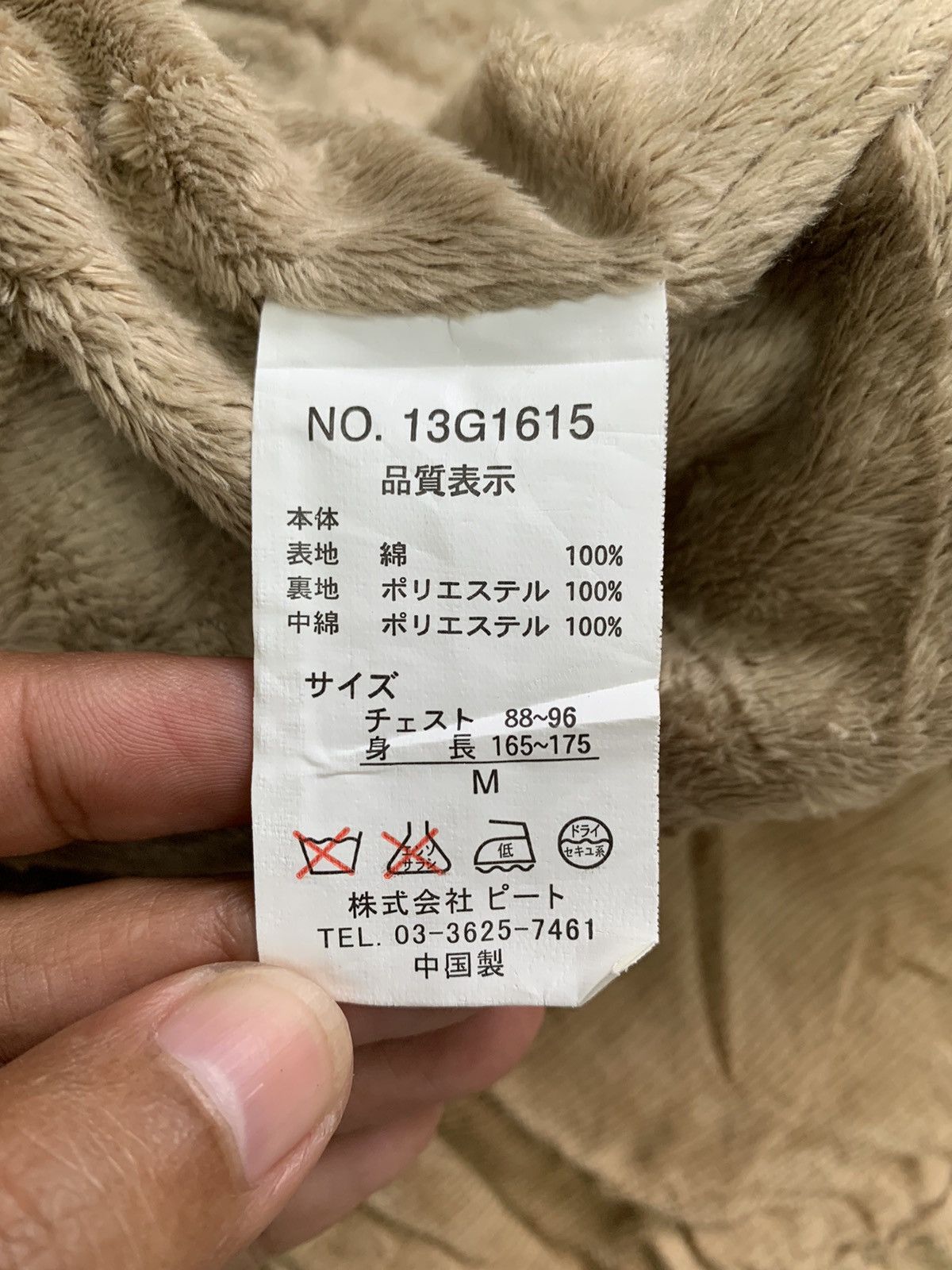 Gotcha Gotcha Embroidered House Of Gotcha Corduroy Jacket Size US M / EU 48-50 / 2 - 15 Thumbnail