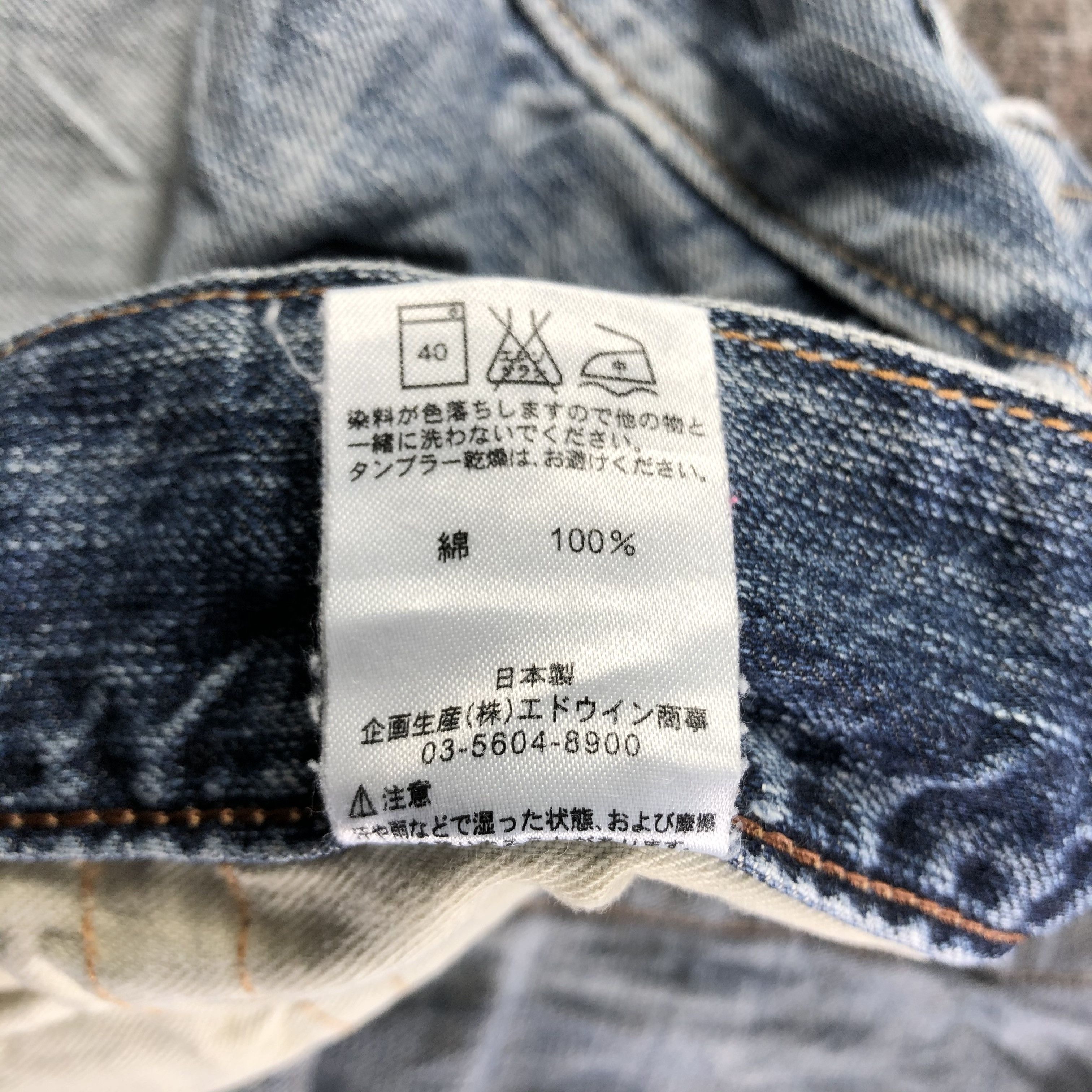 Edwin Vintage Edwin Blue Trip Jeans Distress Denim KJ3081 Size US 32 / EU 48 - 10 Thumbnail