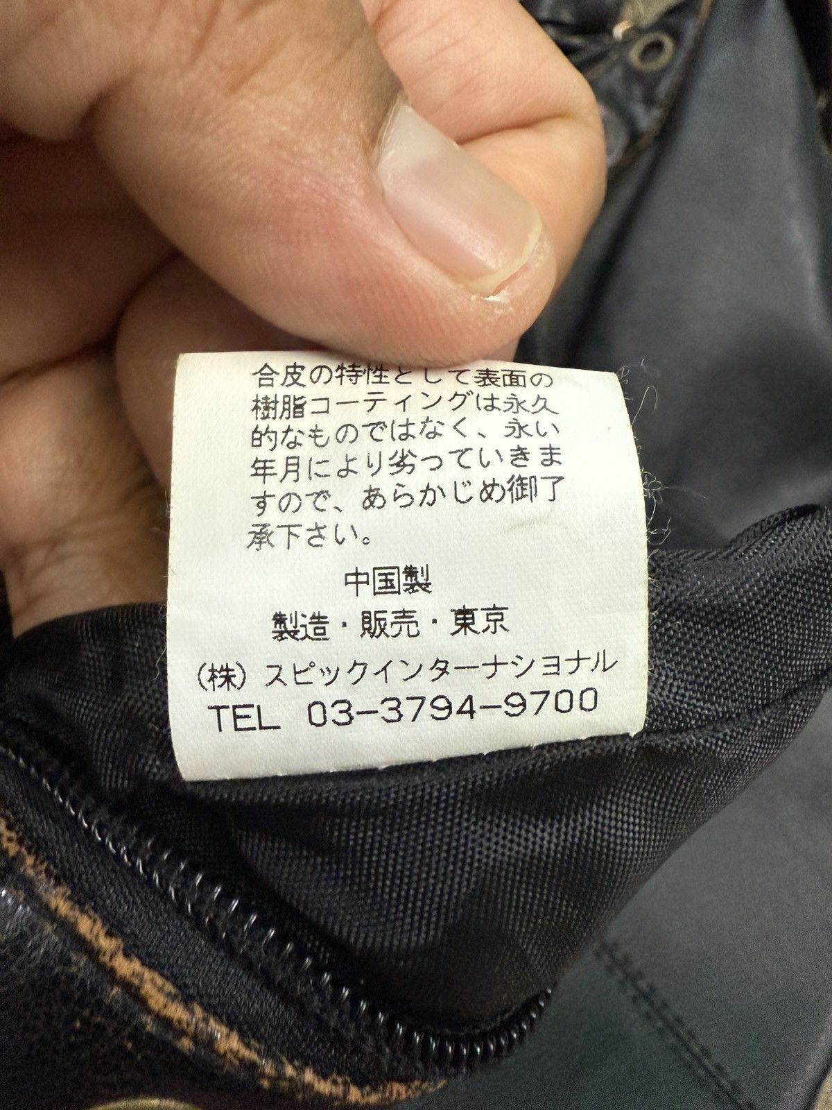 If Six Was Nine TORNADO MART BLACK SHOULDER BAG Size ONE SIZE - 20 Thumbnail
