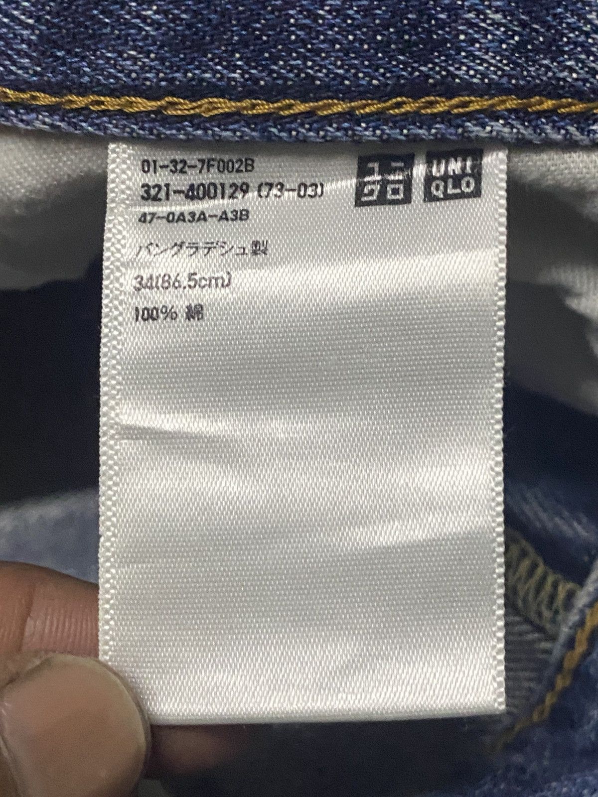 Uniqlo Vintage uniqlo Blue Wash Distressed Loose Jeans Size US 35 - 11 Thumbnail
