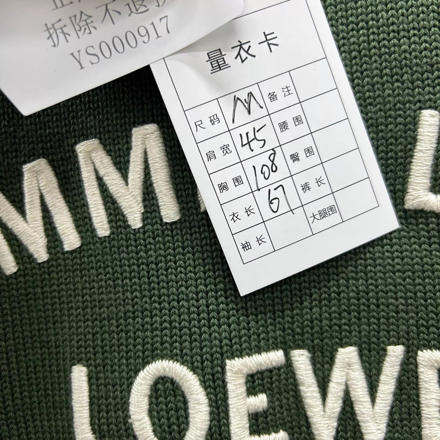 Loewe Loewe Embroidered Logo Wool Knit Sweater M NWT Size M / US 6-8 / IT 42-44 - 5 Thumbnail