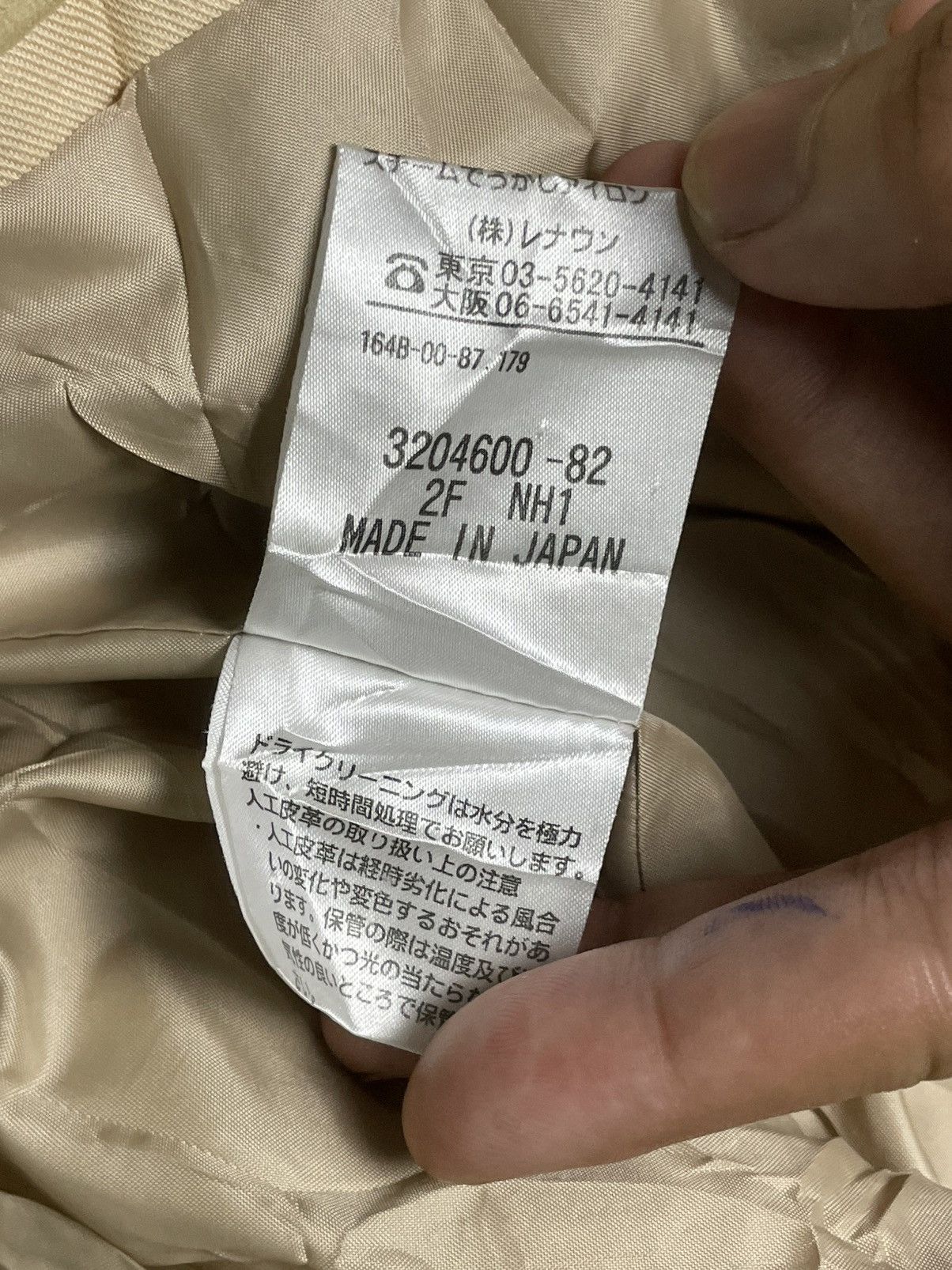 Japanese Brand × RENOWN Ensuite Renown Brand Light Jacket (60) Size US XXS / EU 40 - 9 Thumbnail
