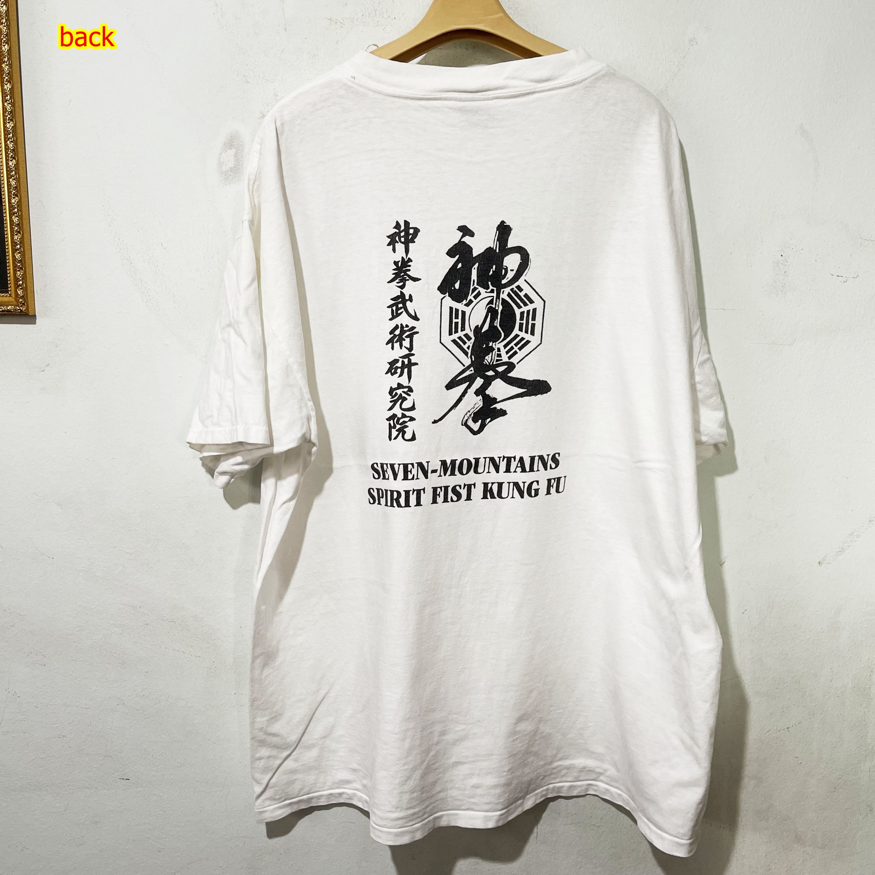 Vintage Vintage 90s Seven-Mountains Kung Fu T-Shirt Size US XL / EU 56 / 4 - 1 Thumbnail