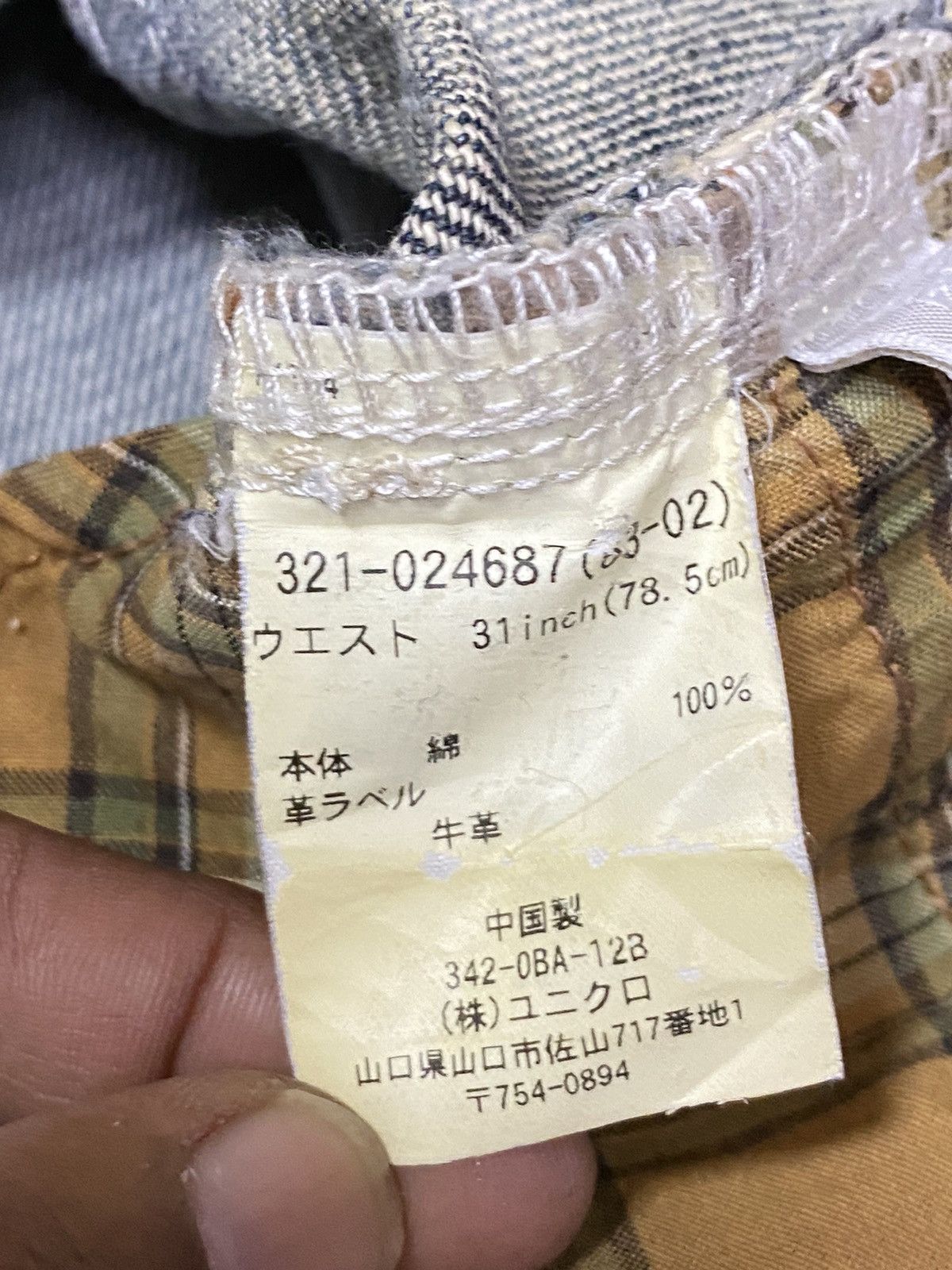 Japanese Brand Vintage Uniqlo S002 Faded Wash Loose Jeans Size US 33 - 19 Thumbnail