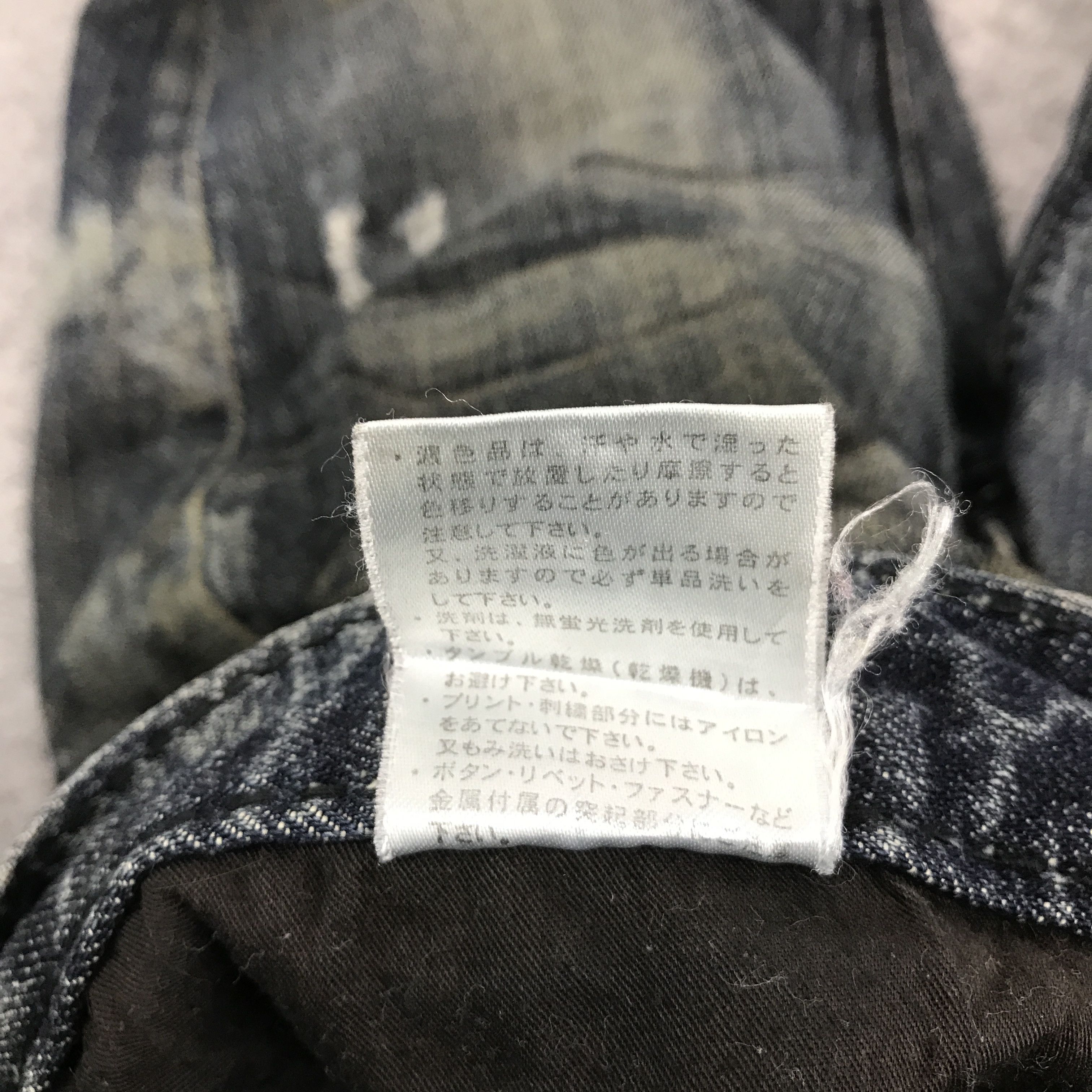 Japanese Brand Flared japanese brand bootcut distressed denim jeans Size US 31 - 15 Thumbnail