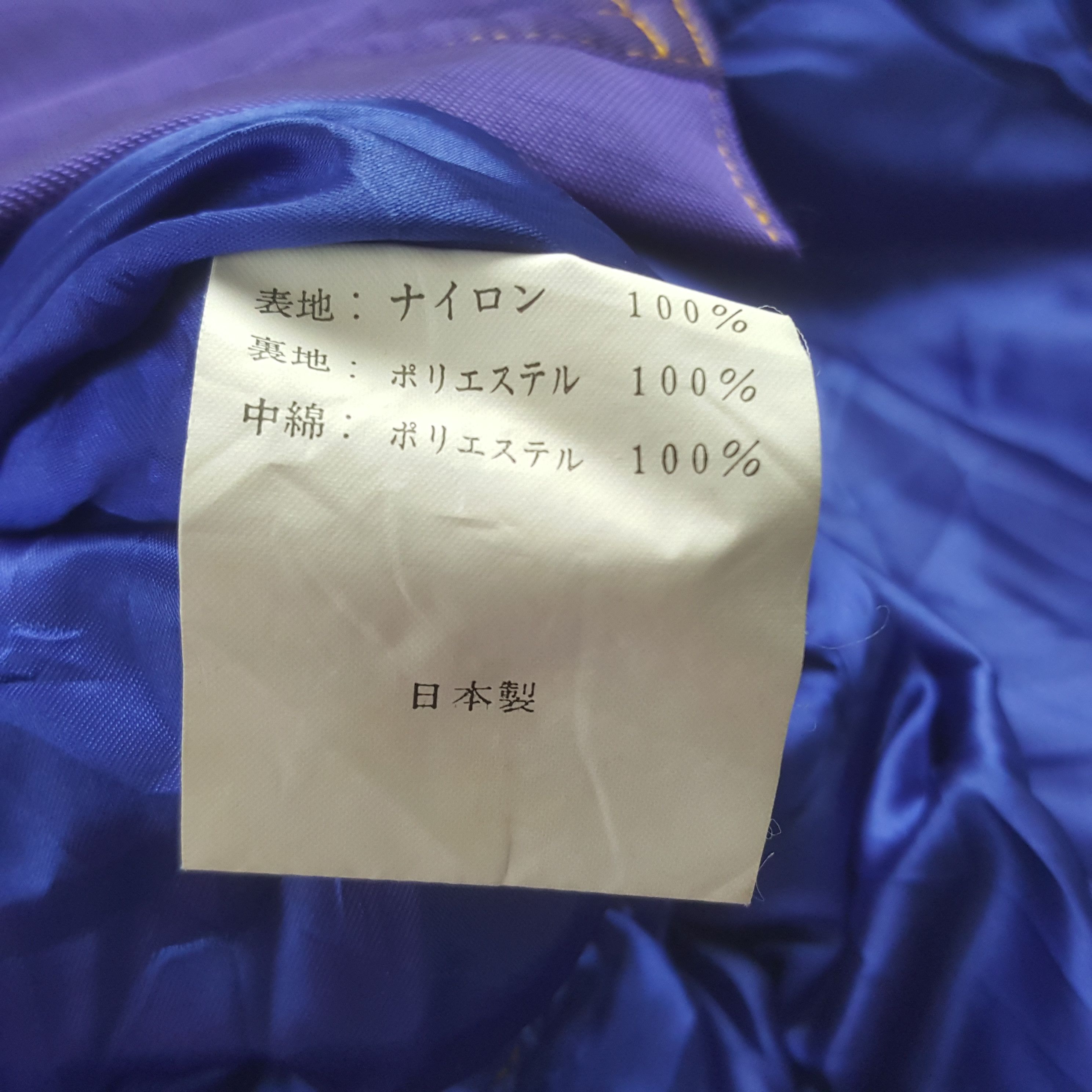 Japanese Brand Vintage Anzi Besson Japanese Sports Ski Jacket C320N23 Size US L / EU 52-54 / 3 - 9 Thumbnail