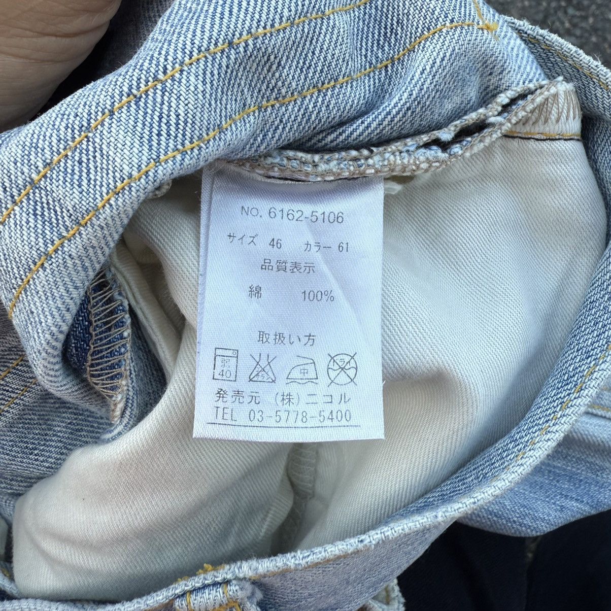 Nicole Club W33 VINTAGE NICOLE MONSIEUR STRAIGHT FADED DENIM PANTS Size US 33 - 14 Thumbnail