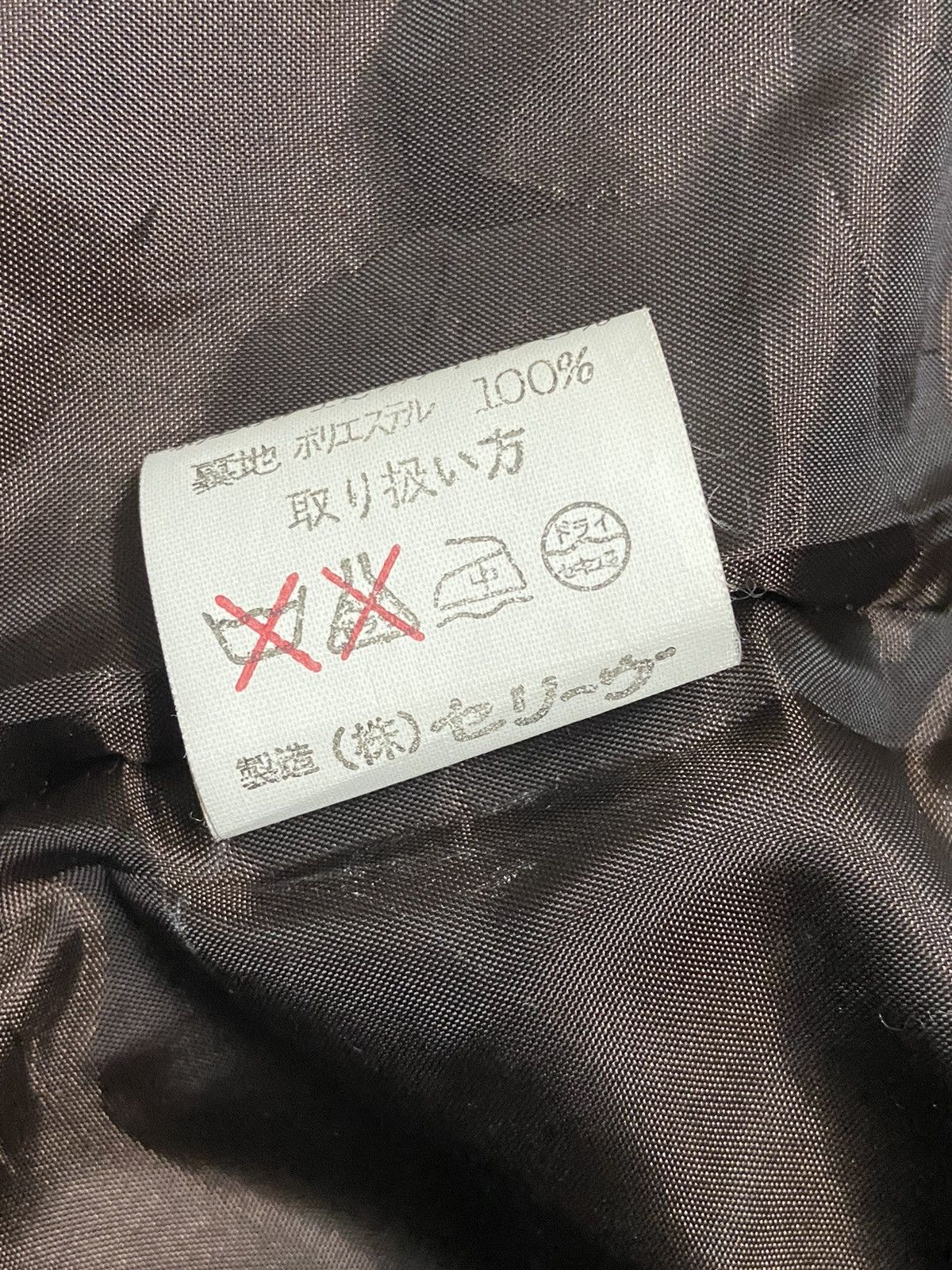 Japanese Brand Tessuti Samco Alpaca Wools Jacket Size US XL / EU 56 / 4 - 6 Thumbnail