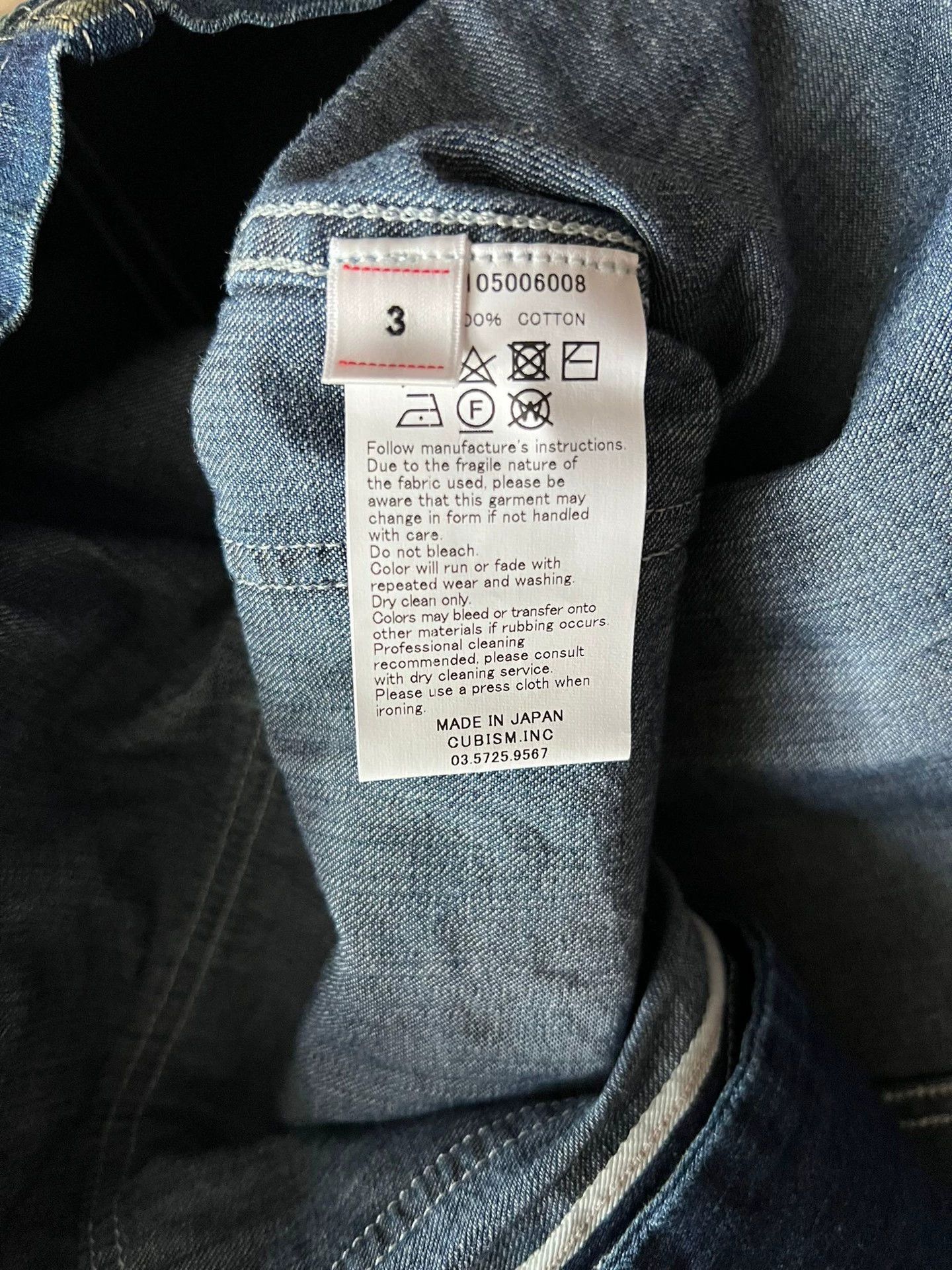 Visvim VISVIM GREASE MONKEY COAT DRY DENIM 3 Size US L / EU 52-54 / 3 - 5 Thumbnail