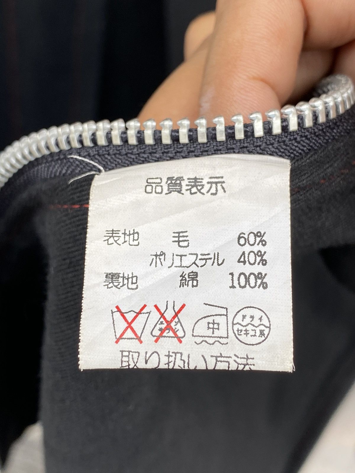 If Six Was Nine × Japanese Brand × Seditionaries H. NAOTO Anarchism Contra Stitch Gothic/Punk Long Zipped Size M / US 6-8 / IT 42-44 - 11 Thumbnail