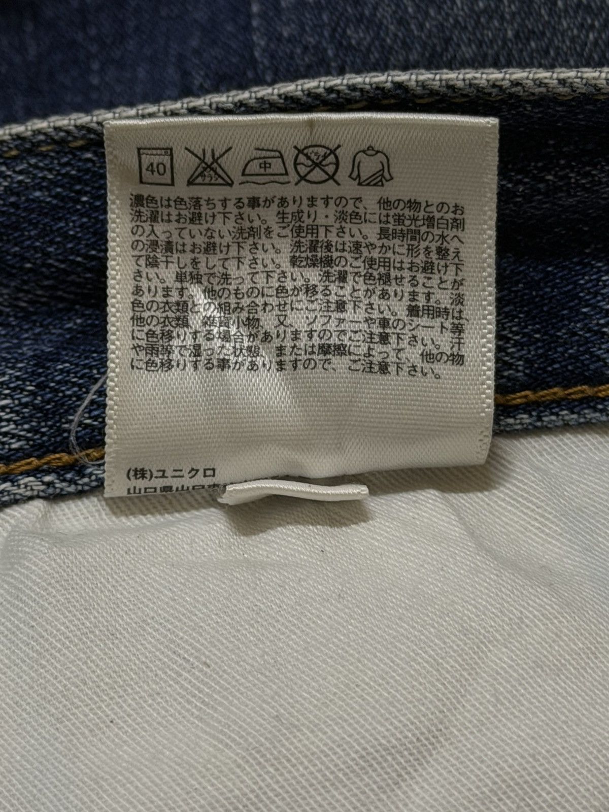 Uniqlo Vintage Y2K Japan Uniqlo Selvegde Faded Distress Loose Fit Size US 34 / EU 50 - 9 Thumbnail