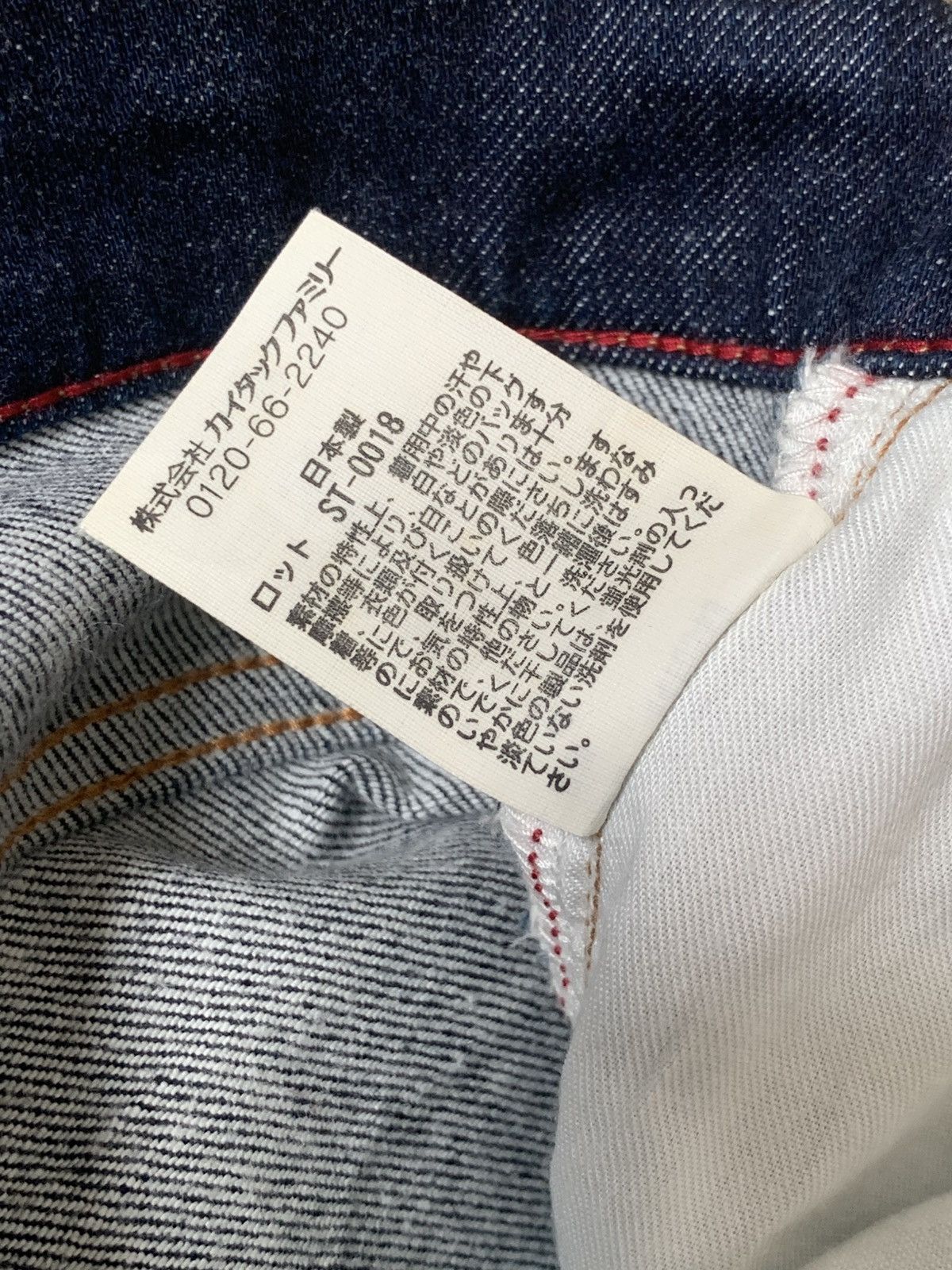 Designer Setouchi Indigo Made In Japan Baggy Stretching Jeans Pant Size US 28 / EU 44 - 22 Thumbnail