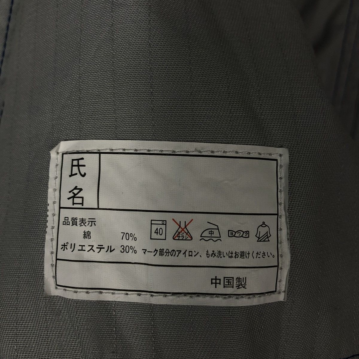 Vintage 🔥VINTAGE NISSAN NISMO COVERALL WORK RACING BIG LOGO Size US 34 / EU 50 - 20 Thumbnail