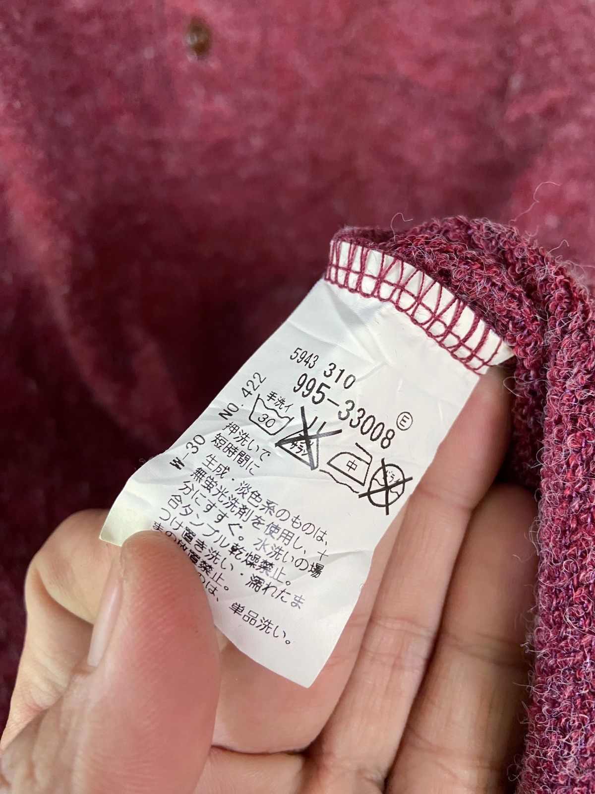 Japanese Brand DOUBLE LAYER STYLE ANOTHER SIDE SQUARE KNIT STRIPED Size US M / EU 48-50 / 2 - 10 Thumbnail