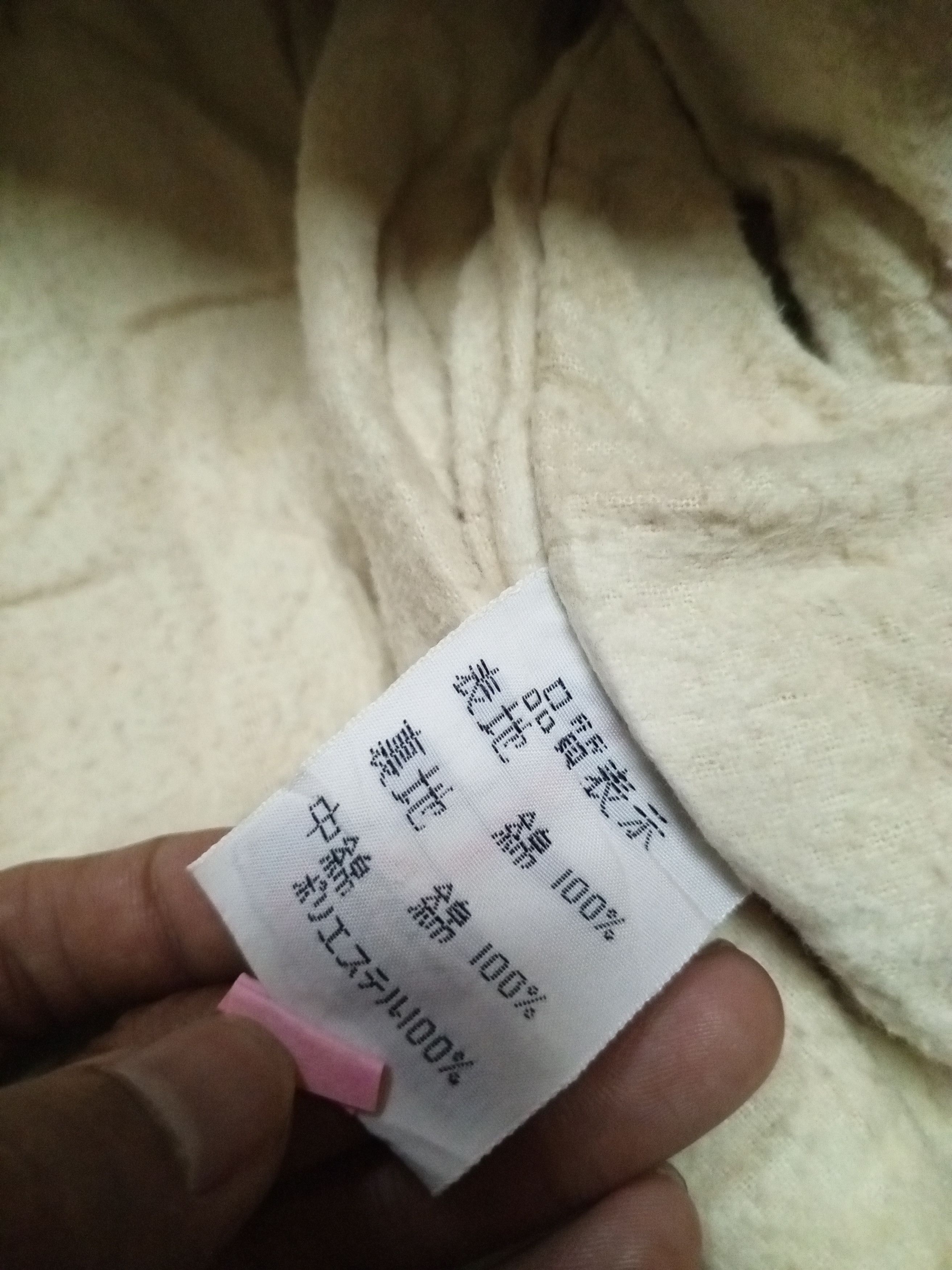 Japanese Brand { 💥rare multicolor💥 }JAPAN BRAND LINDA PARROT Size US XL / EU 56 / 4 - 14 Thumbnail