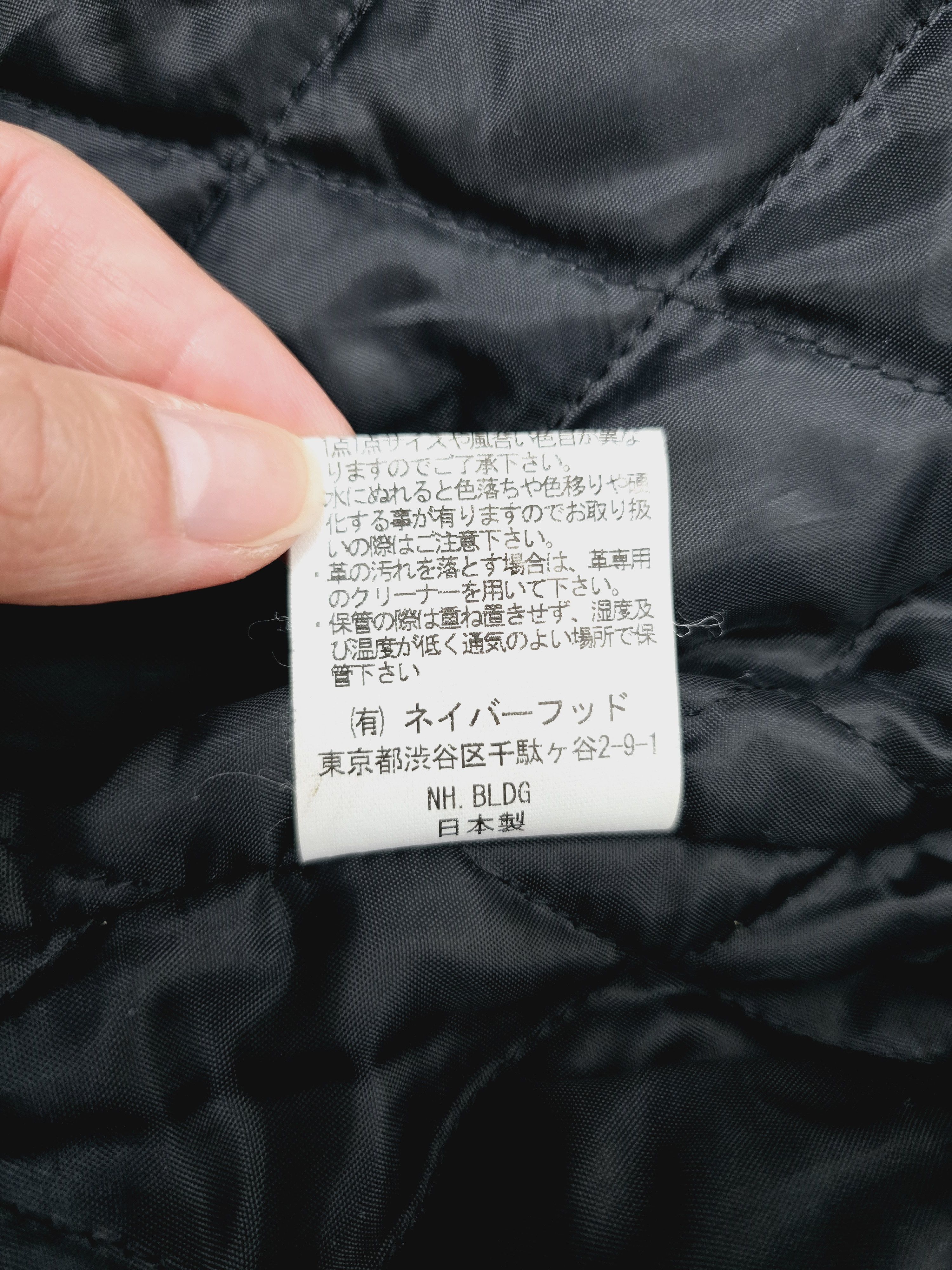 Neighborhood NEIGHBORHOOD Technical Leather Jacket Size US L / EU 52-54 / 3 - 17 Thumbnail