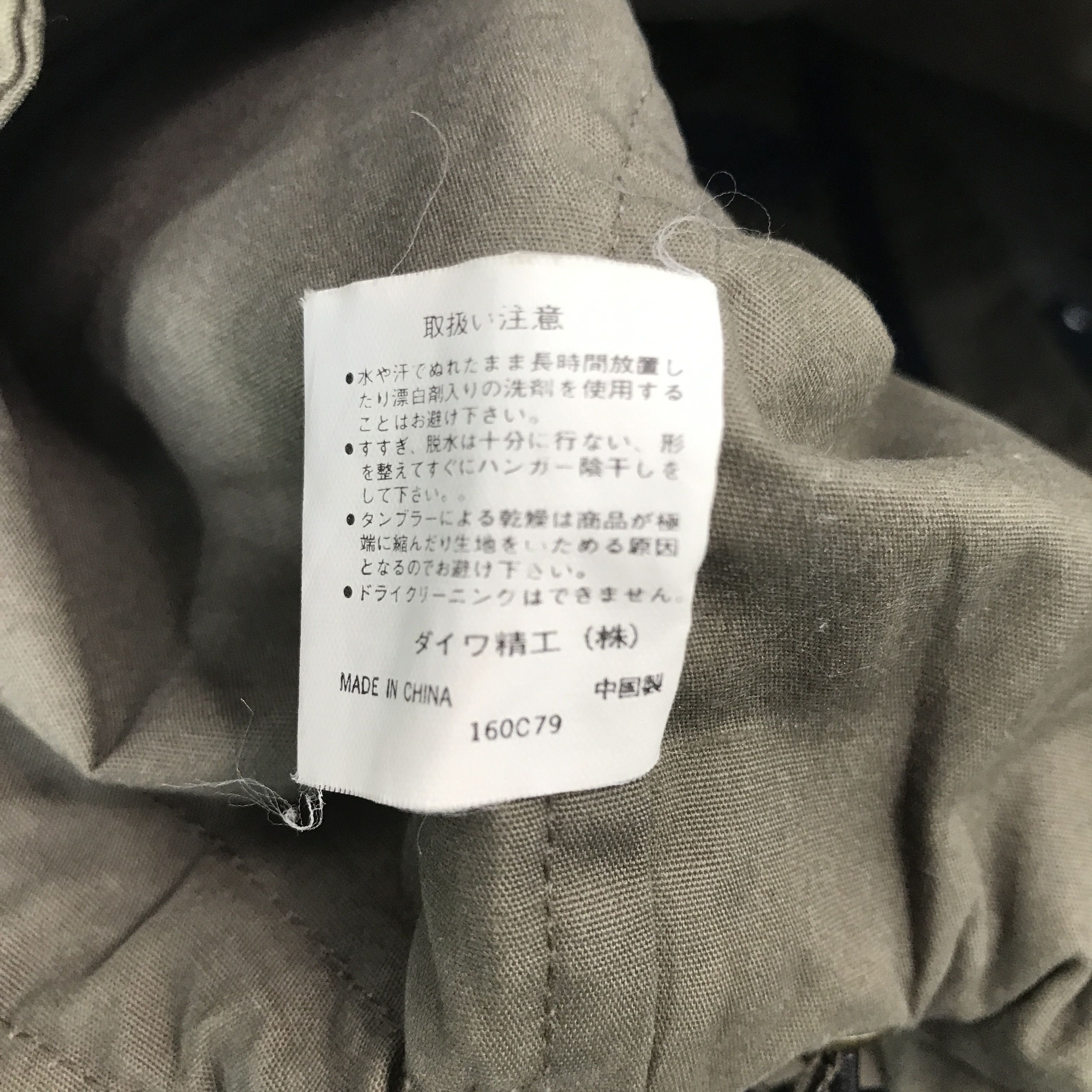 Japanese Brand Alltmor Multi Pocket Vest Jacket Size US L / EU 52-54 / 3 - 11 Thumbnail