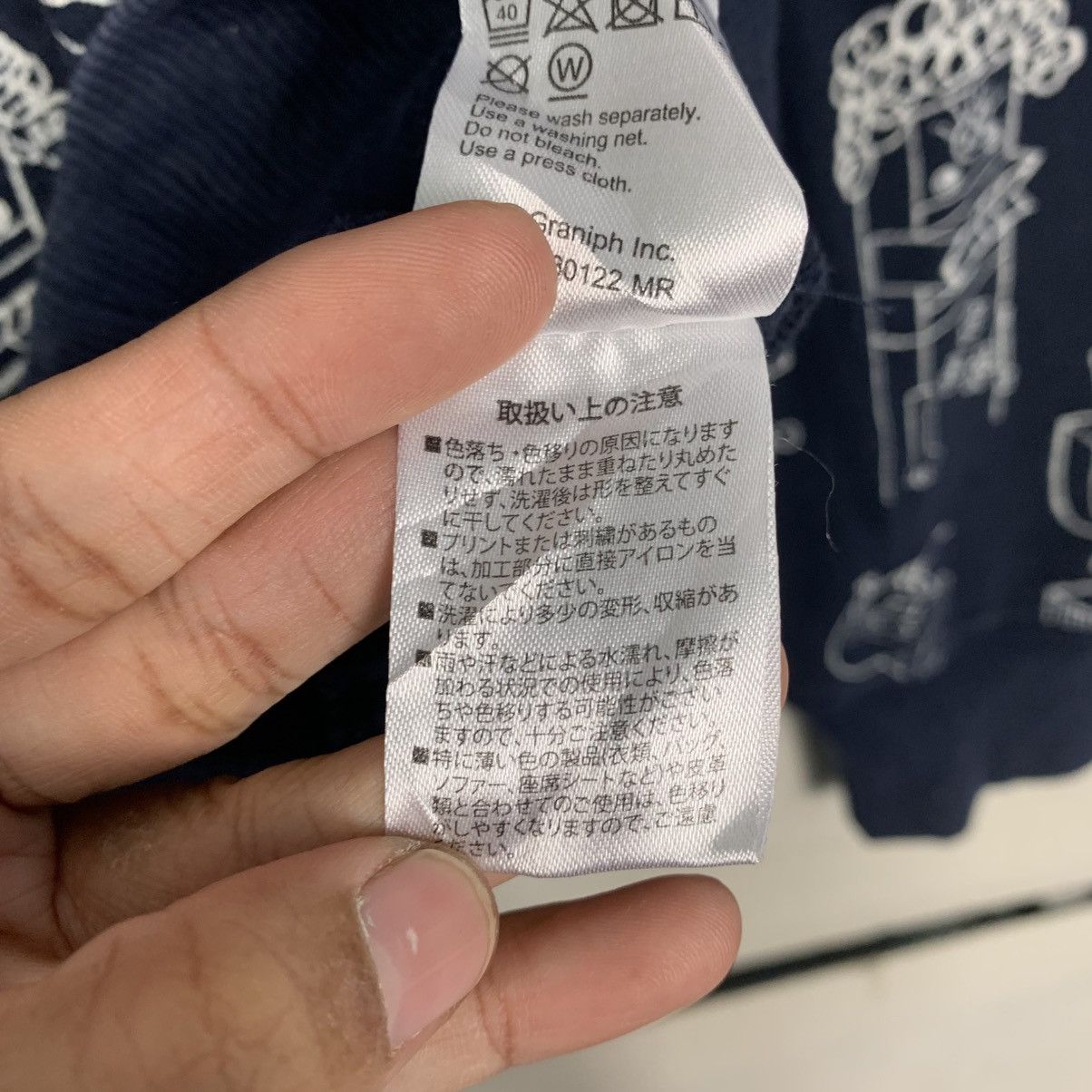 Japanese Brand Japanese Brand Graniph Fullprint Pullover Hoodie Size US M / EU 48-50 / 2 - 16 Thumbnail