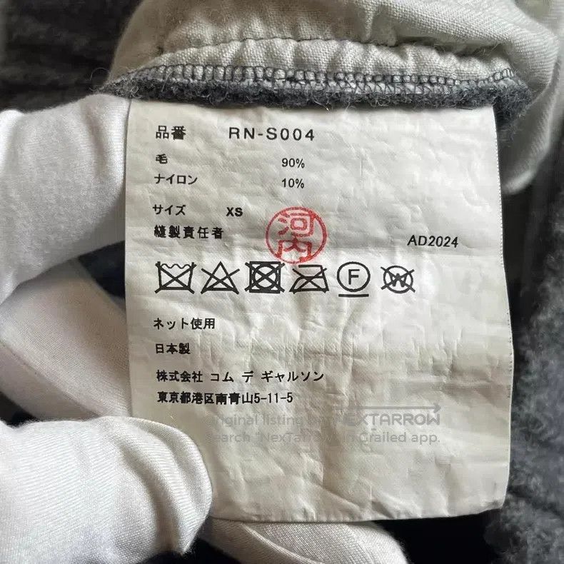 Comme des Garcons Comme Des Garcons size XS Gray pleated polyester skirt Size 22" - 5 Thumbnail