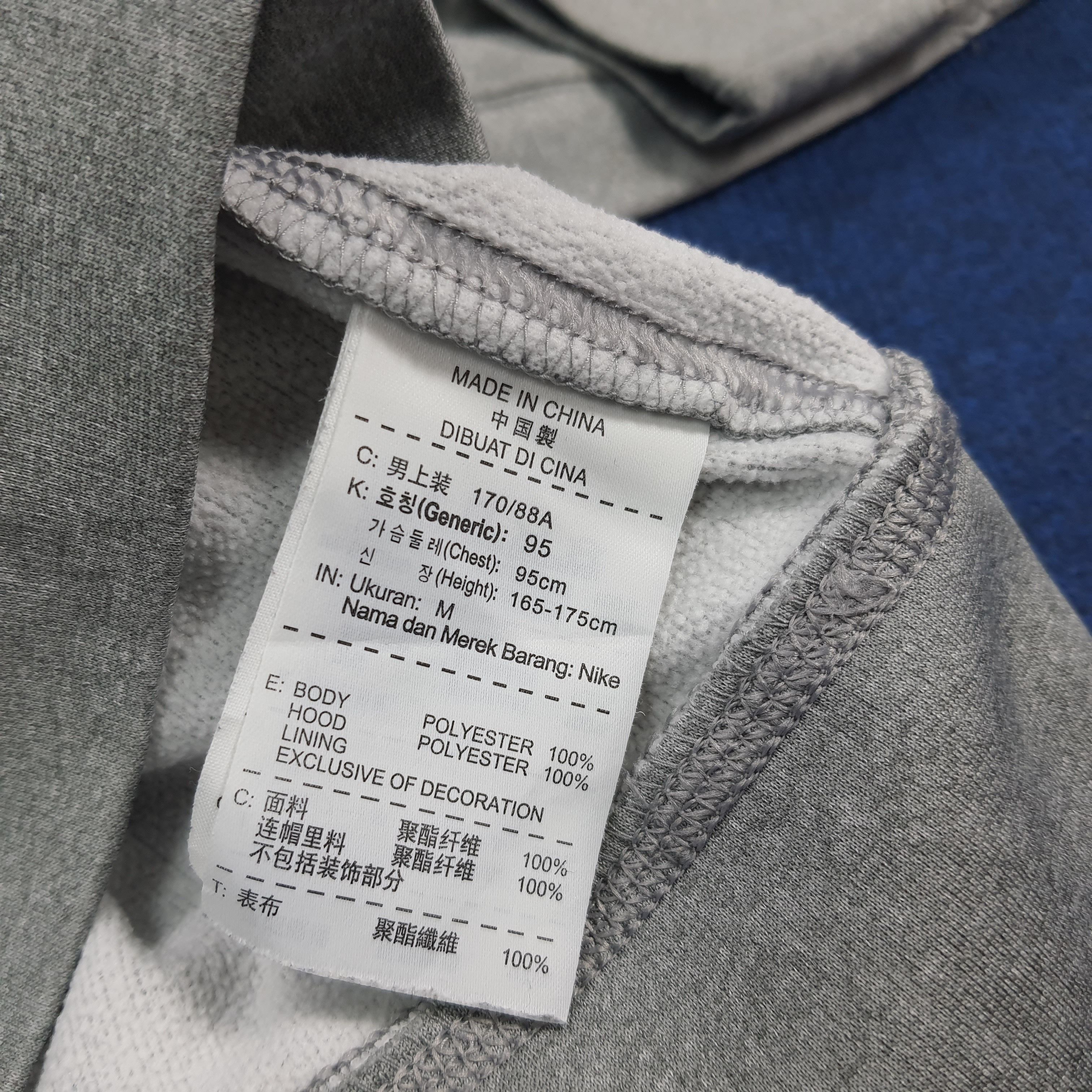 Nike Vintage Nike SHADO Baseball Gray Hoodie C296N2 Size US M / EU 48-50 / 2 - 7 Thumbnail