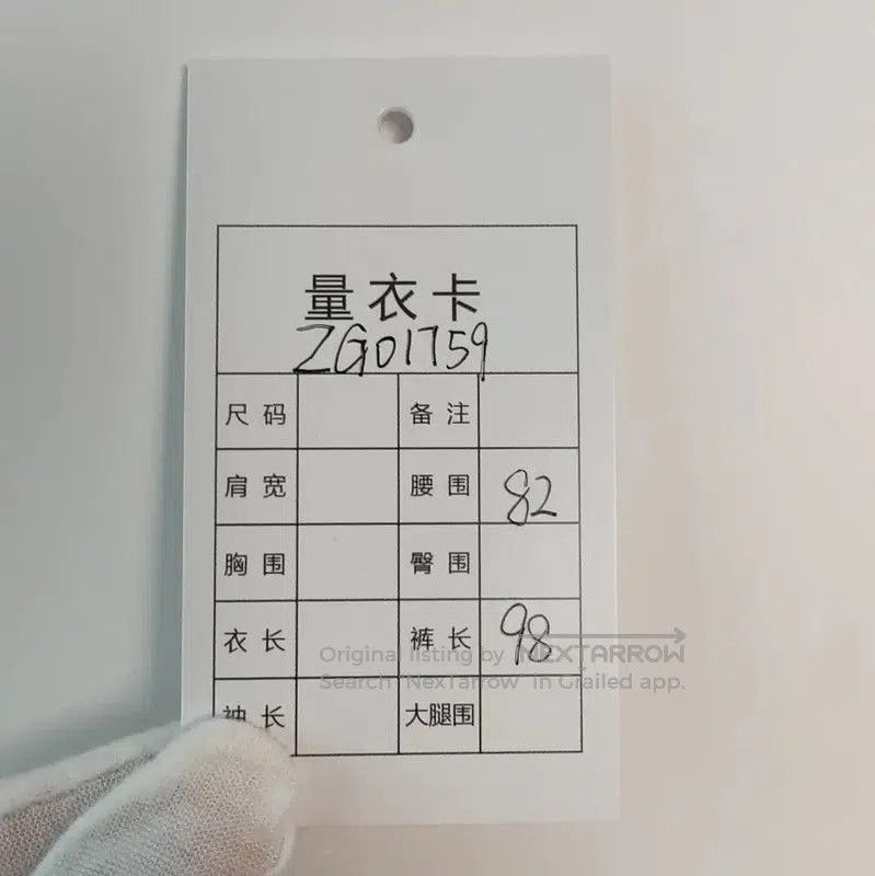 Balmain Balmain Gray Cotton Casual Pants for Men . Size US 32 / EU 48 - 5 Thumbnail