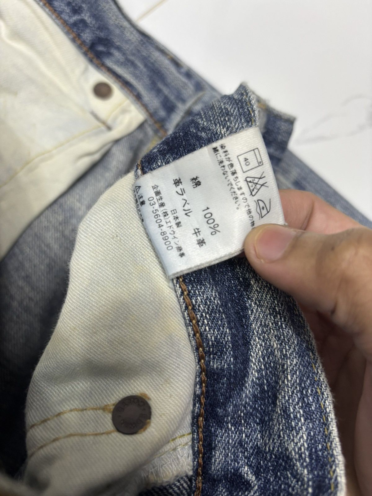 Vintage Edwin 505 Made In Japan Selvedge Jeans Baggy Jeans