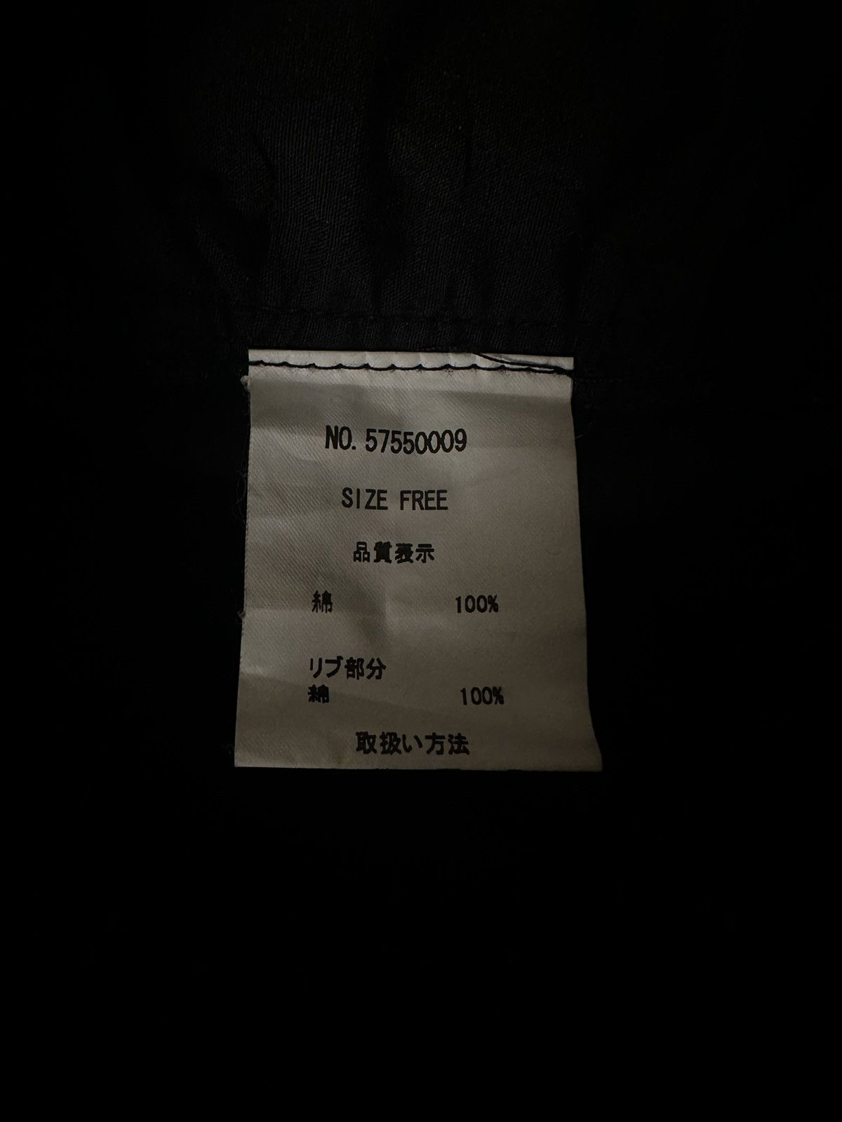 14th Addiction × If Six Was Nine × Le Grande Bleu (L.G.B.) G.O.A. Flared Black Cargo Pants Size US 30 / EU 46 - 8 Thumbnail