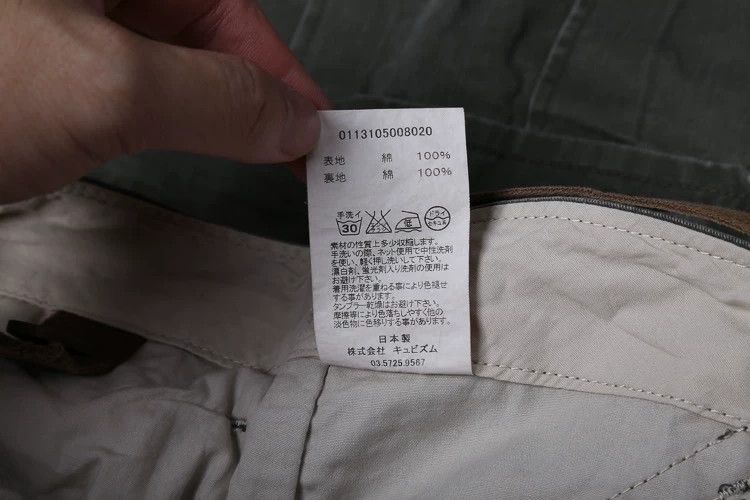 Visvim Visvim size 3 13ss eiger shorts 2504-Nextarrow Size US 30 / EU 46 - 9 Thumbnail