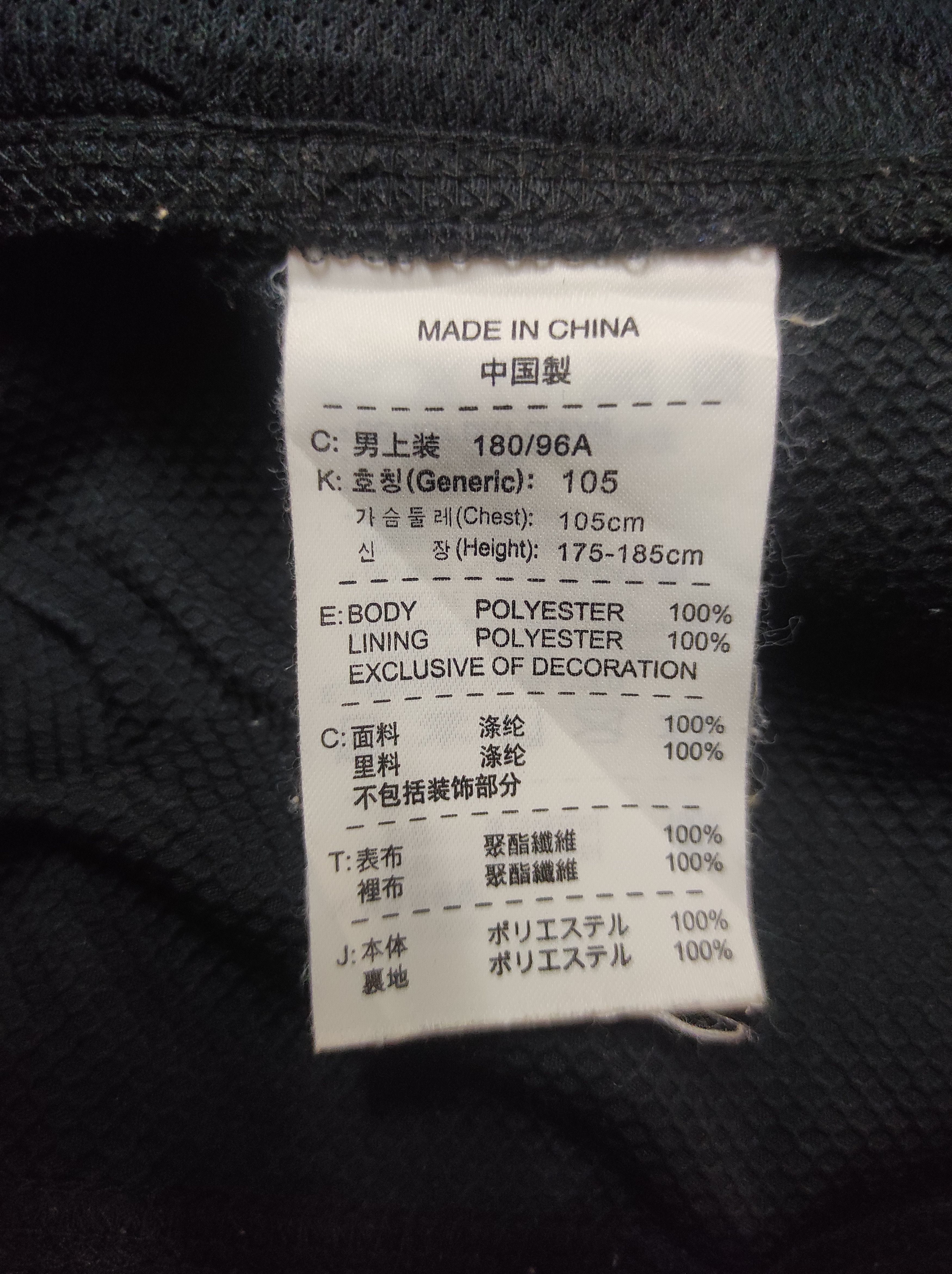 Nike Nike Swosh Jacket Size US XL / EU 56 / 4 - 11 Thumbnail