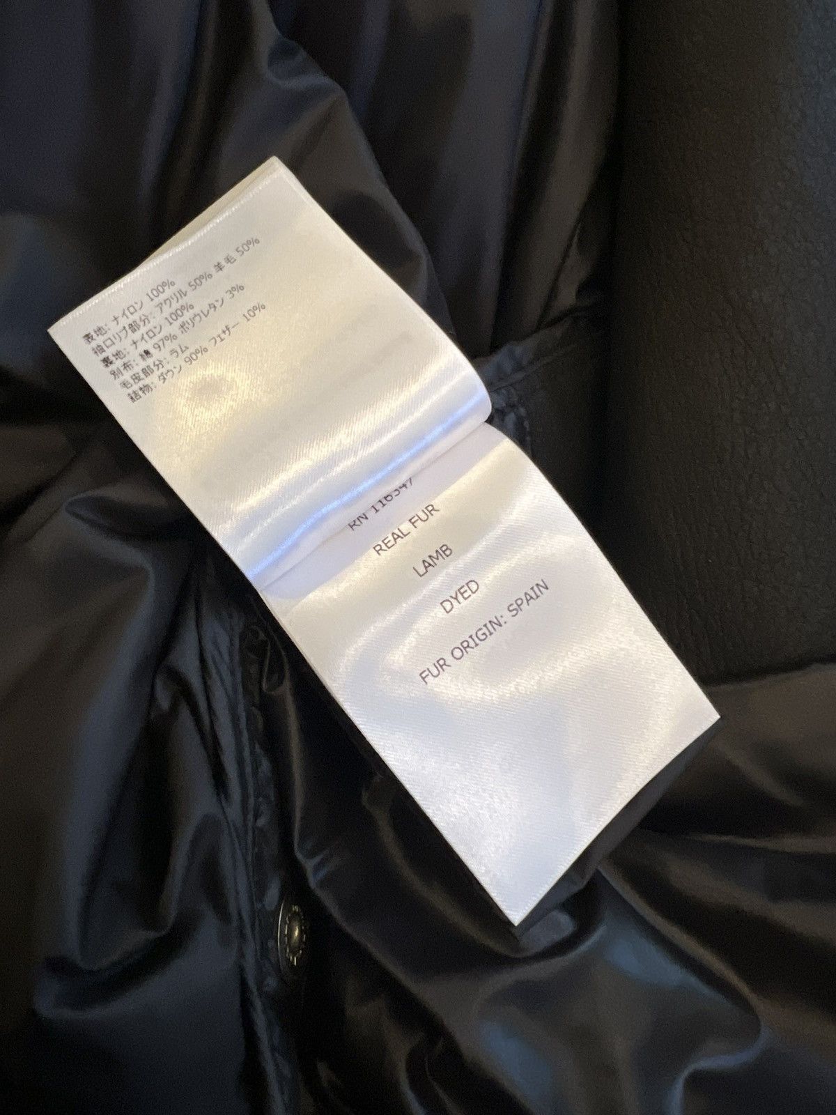 Moncler × Rick Owens Shearling puffer jacket Size US M / EU 48-50 / 2 - 17 Thumbnail