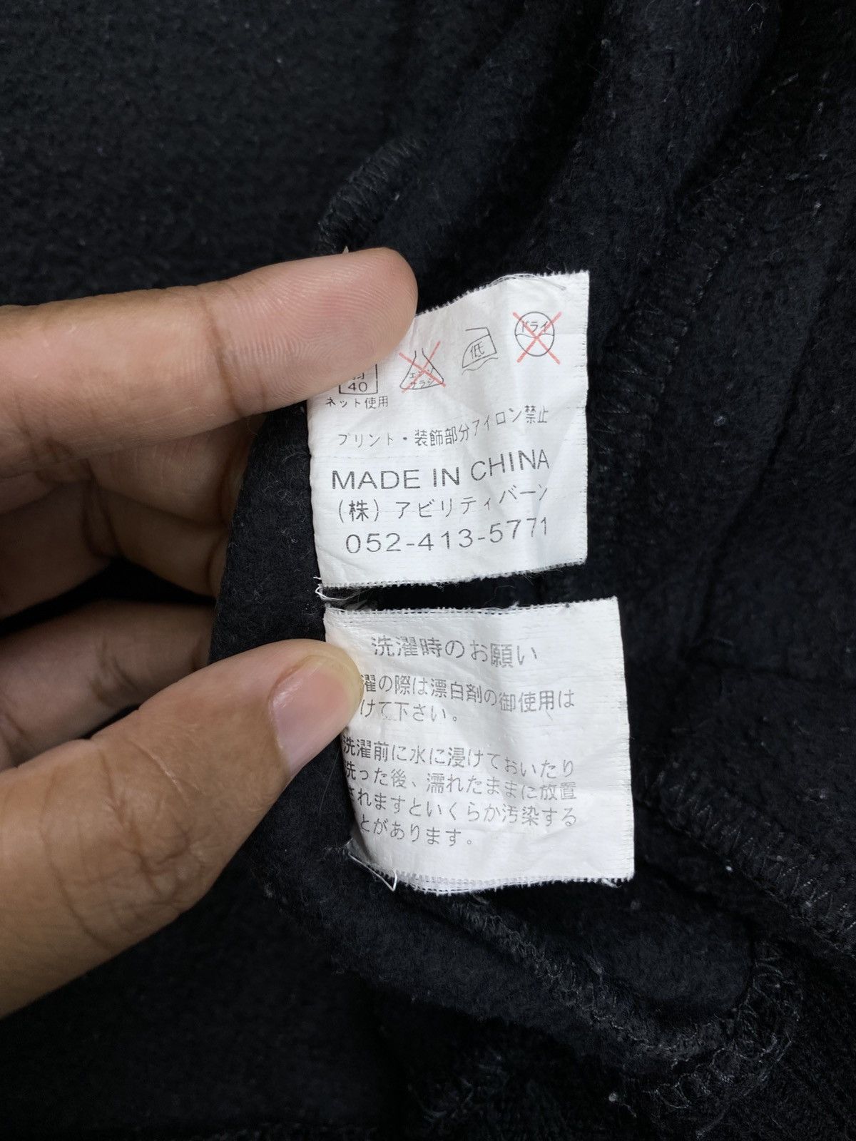 Japanese Brand × Vintage Vintage Ab-Tech Sports Zipper Jacket Size US XXL / EU 58 / 5 - 14 Thumbnail