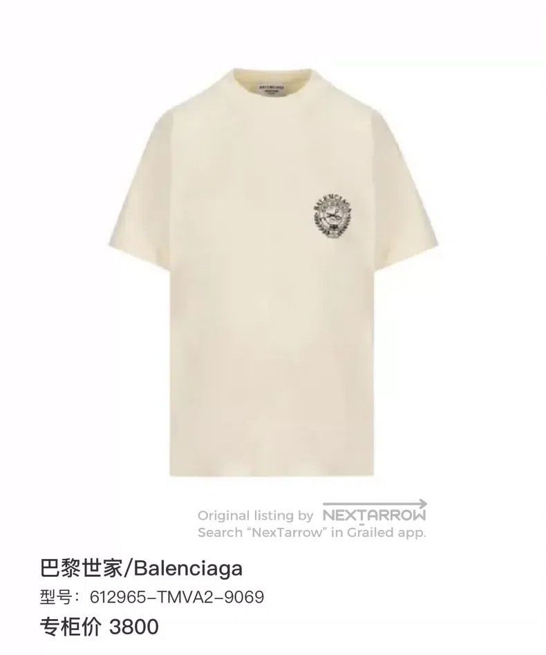 Balenciaga Balenciaga Beige Logo Embroidered Short Sleeve, Size S Size US S / EU 44-46 / 1 - 4 Thumbnail