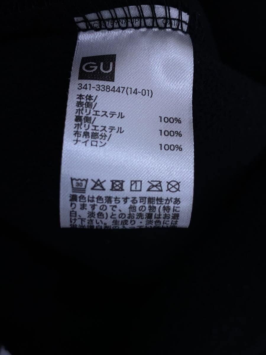 Undercover GU Fleece Jacket Size US L / EU 52-54 / 3 - 4 Thumbnail