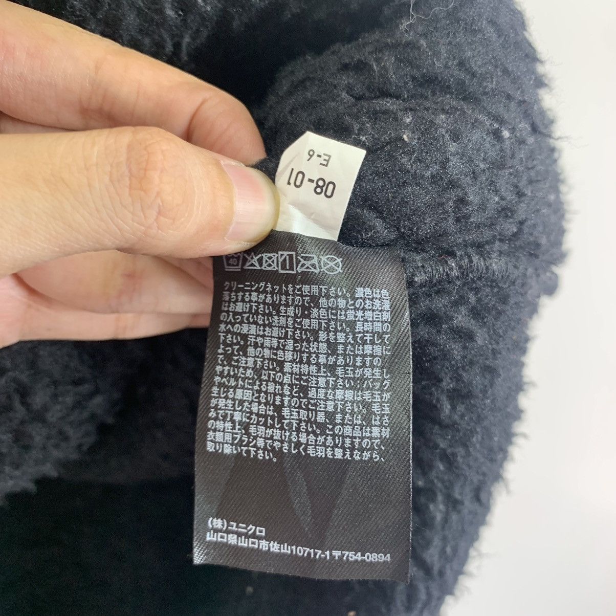 Uniqlo × Vintage × White Mountaineering Vintage Uniqlo White Mountaineering Black Zipper Jacket Size US M / EU 48-50 / 2 - 7 Thumbnail