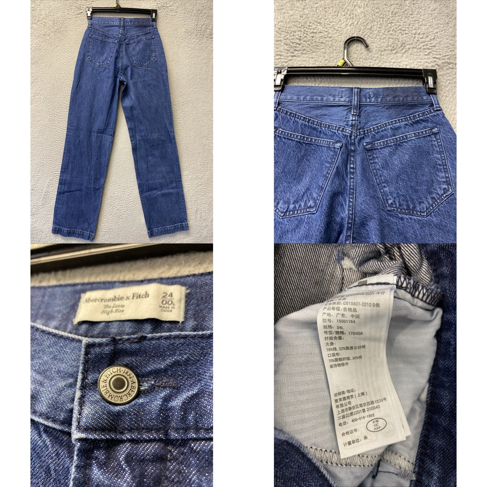 Abercrombie & Fitch Abercrombie & Fitch Women's Jeans 00 High Rise Wide Leg Cotton Blend Blue 90s Style Size 26" / US 2 / IT 38 - 8 Thumbnail