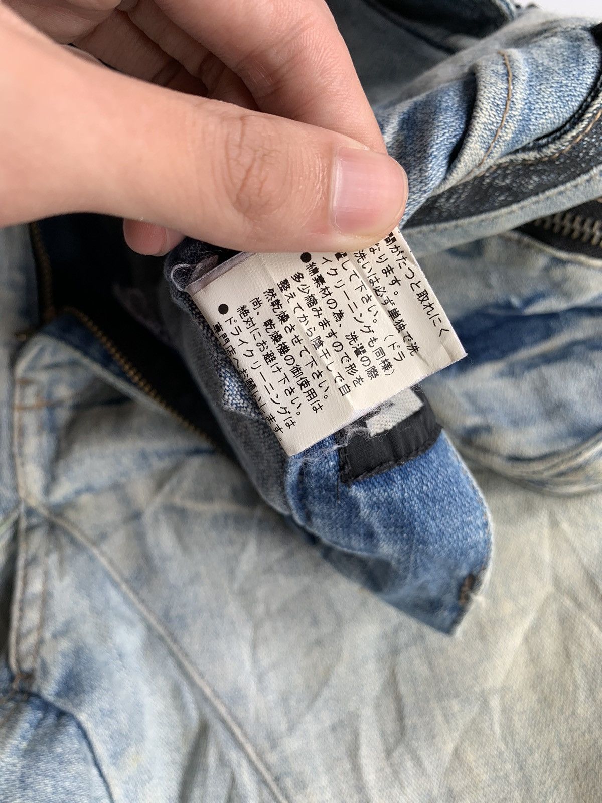 PPFM RARE💥PPFM JAPANESE PUNK BONDAGE STYLE CURVE BANANA JEANS🎌☠️ Size US 30 / EU 46 - 22 Thumbnail