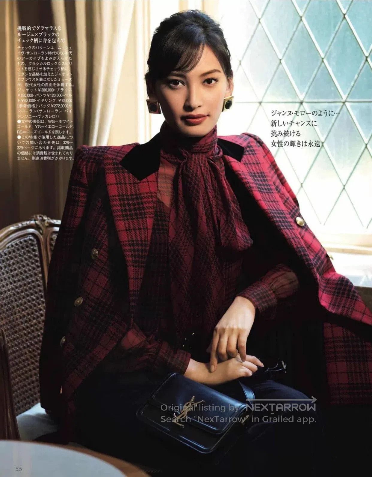 Saint Laurent Paris Saint Laurent Red Plaid Blazer. Size S / US 4 / IT 40 - 4 Thumbnail