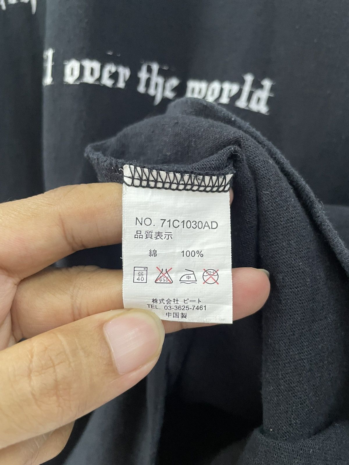 If Six Was Nine Impala Japan Poem Lace Tshirts Size US M / EU 48-50 / 2 - 8 Thumbnail